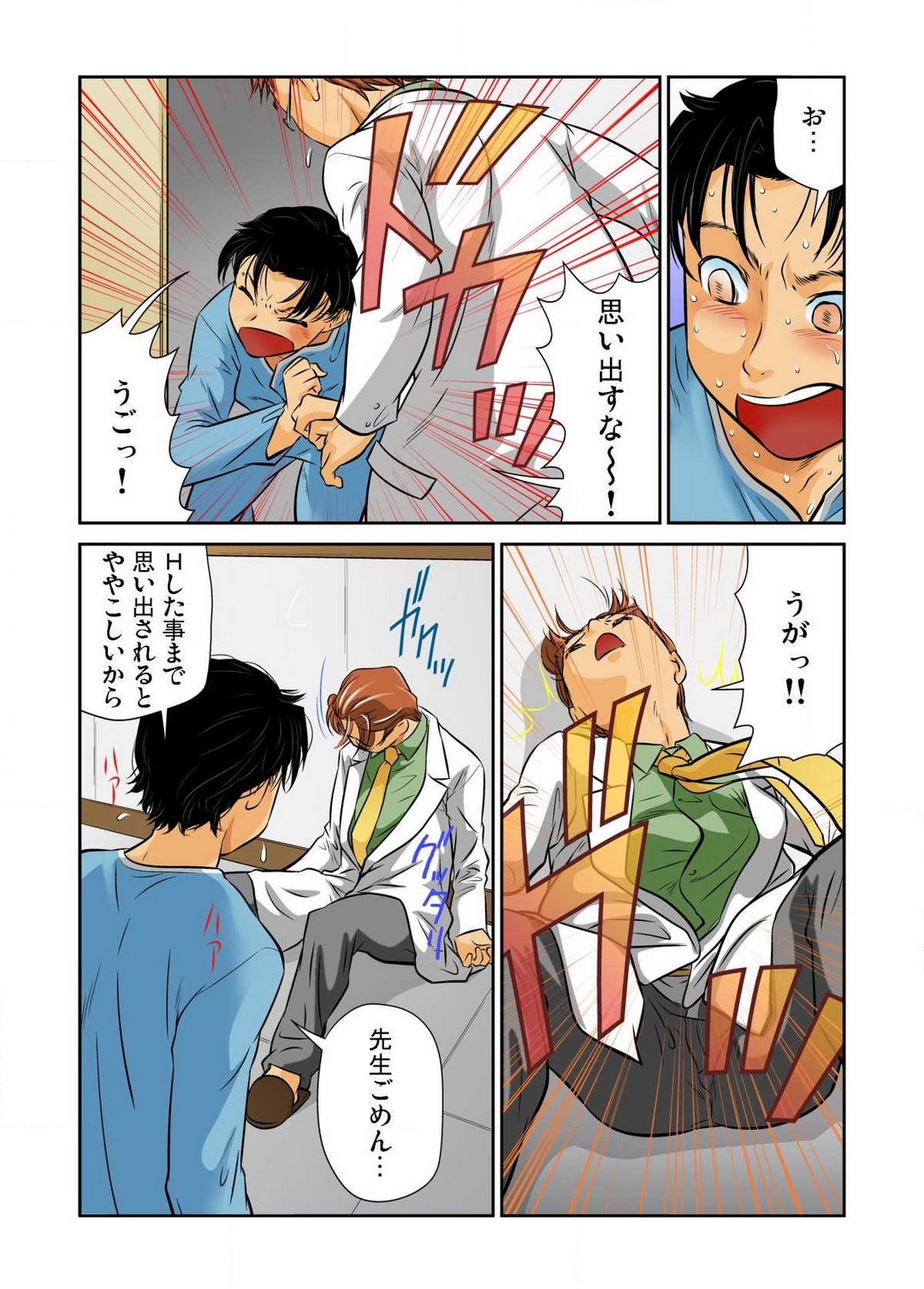 Page 78