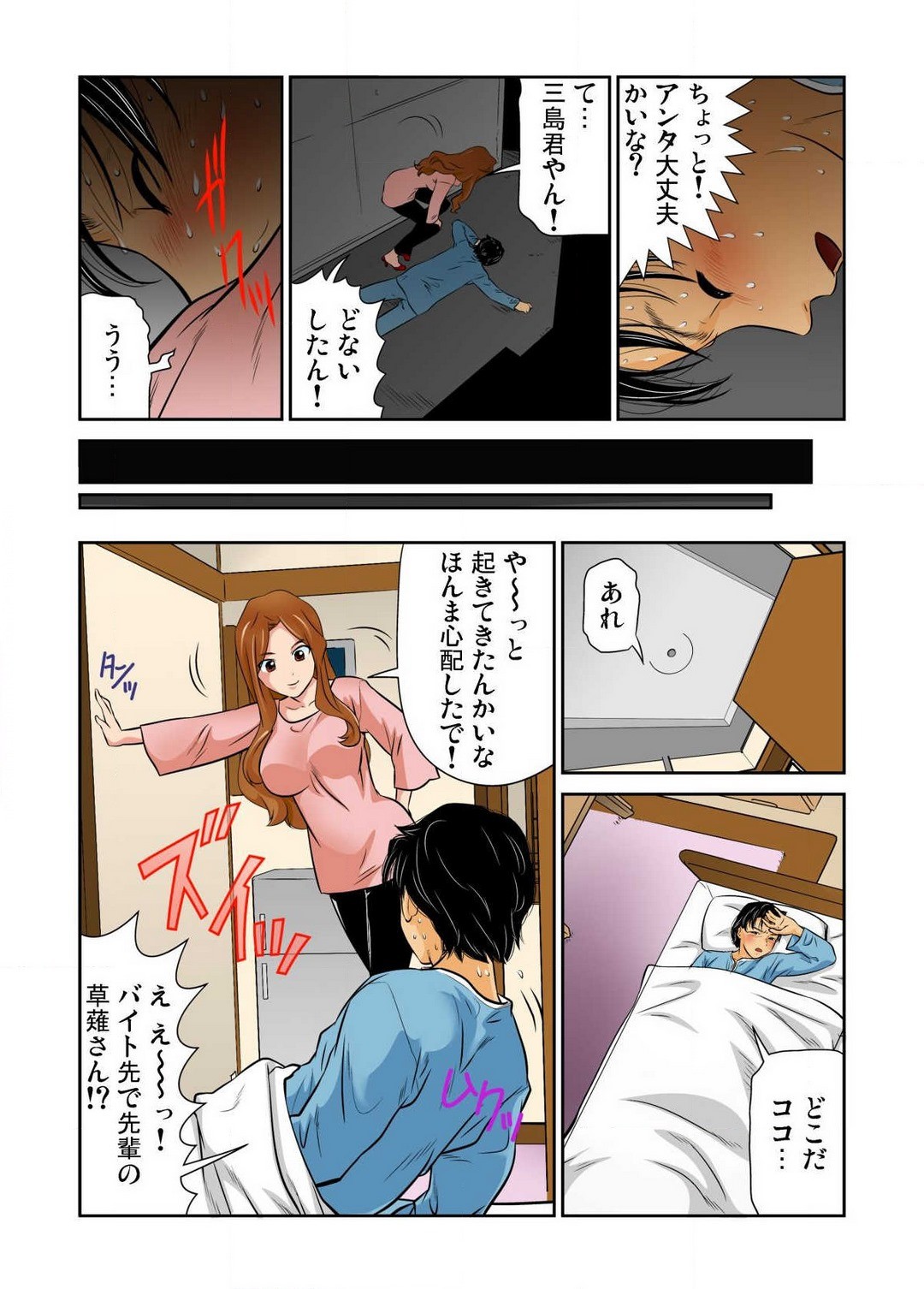 Page 82
