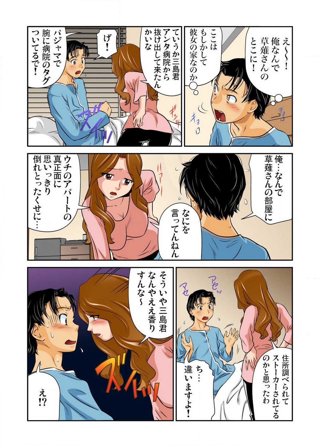 Page 83