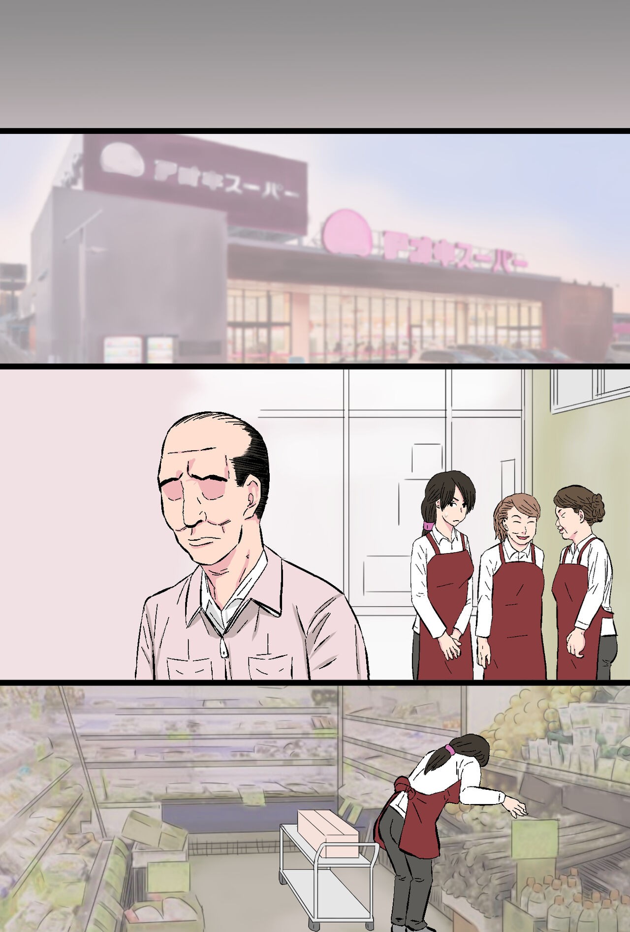 Page 103