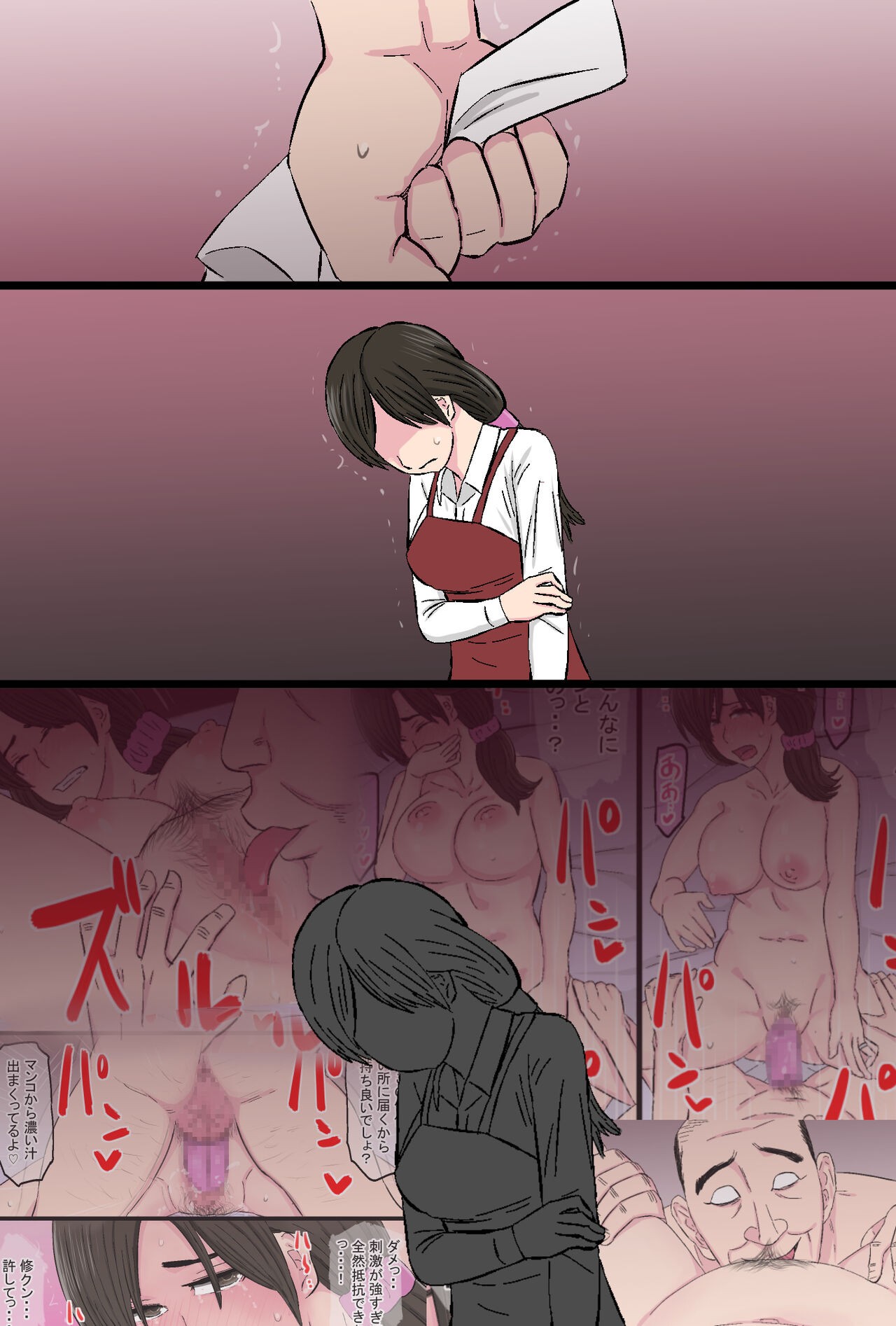 Page 109