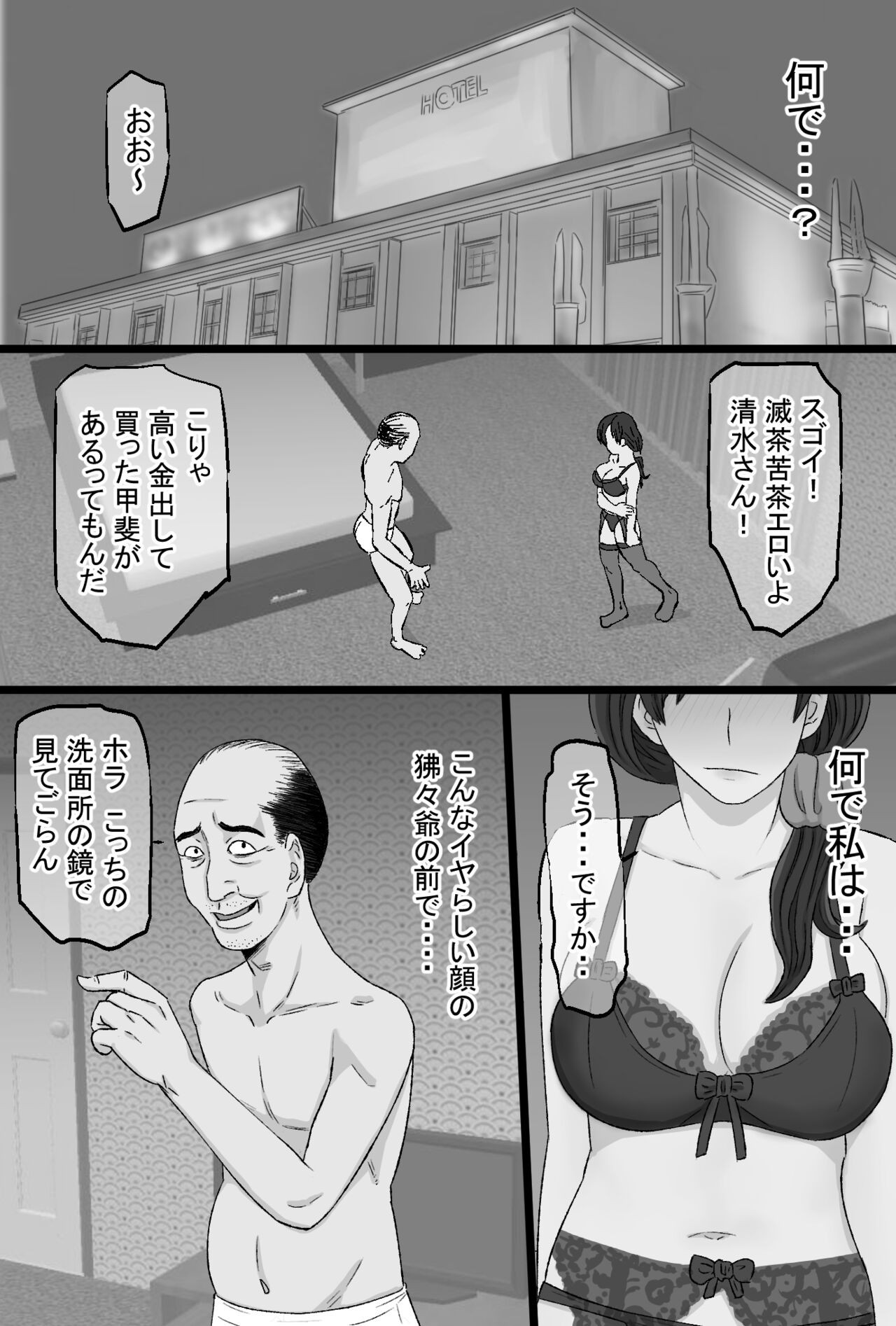 Page 141