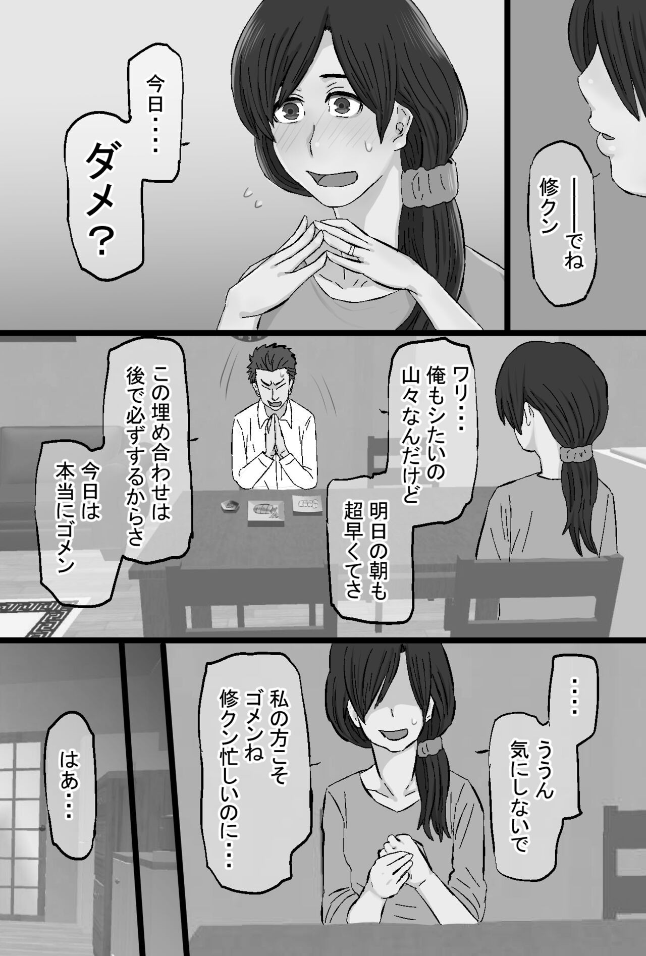 Page 146