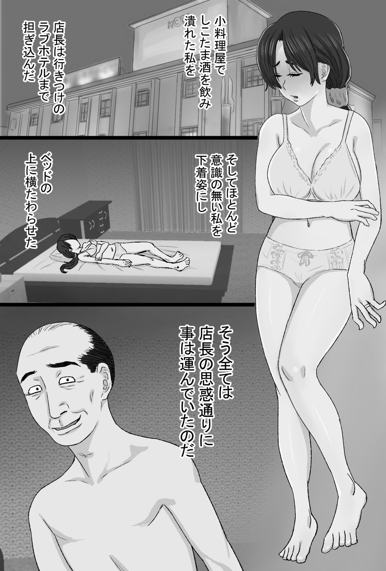 Page 152