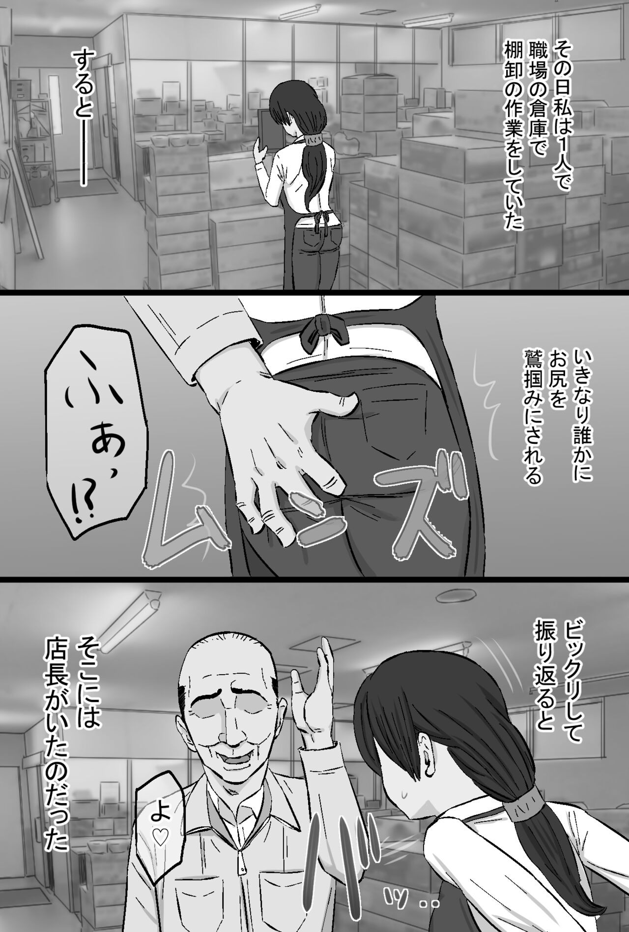 Page 176