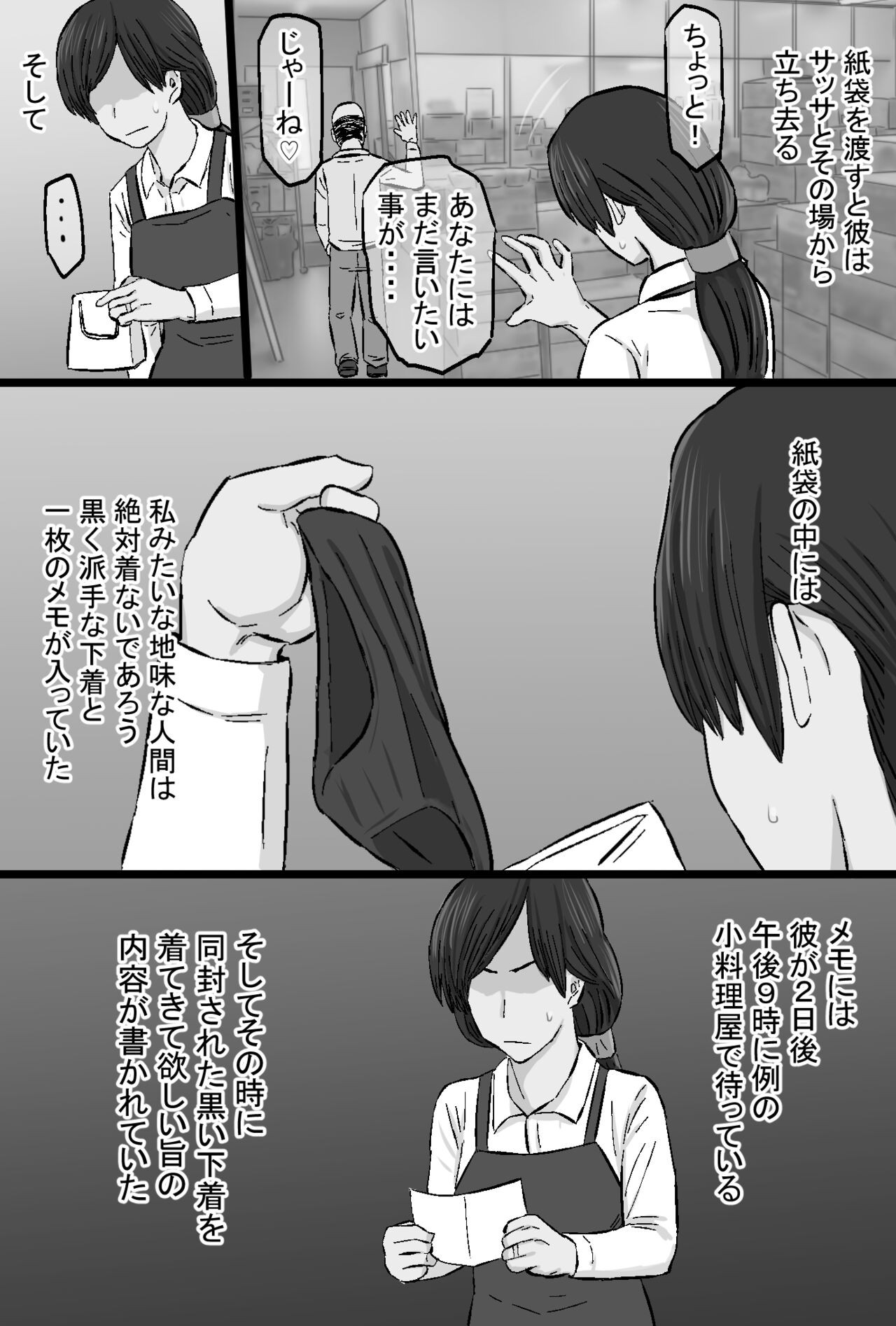 Page 178