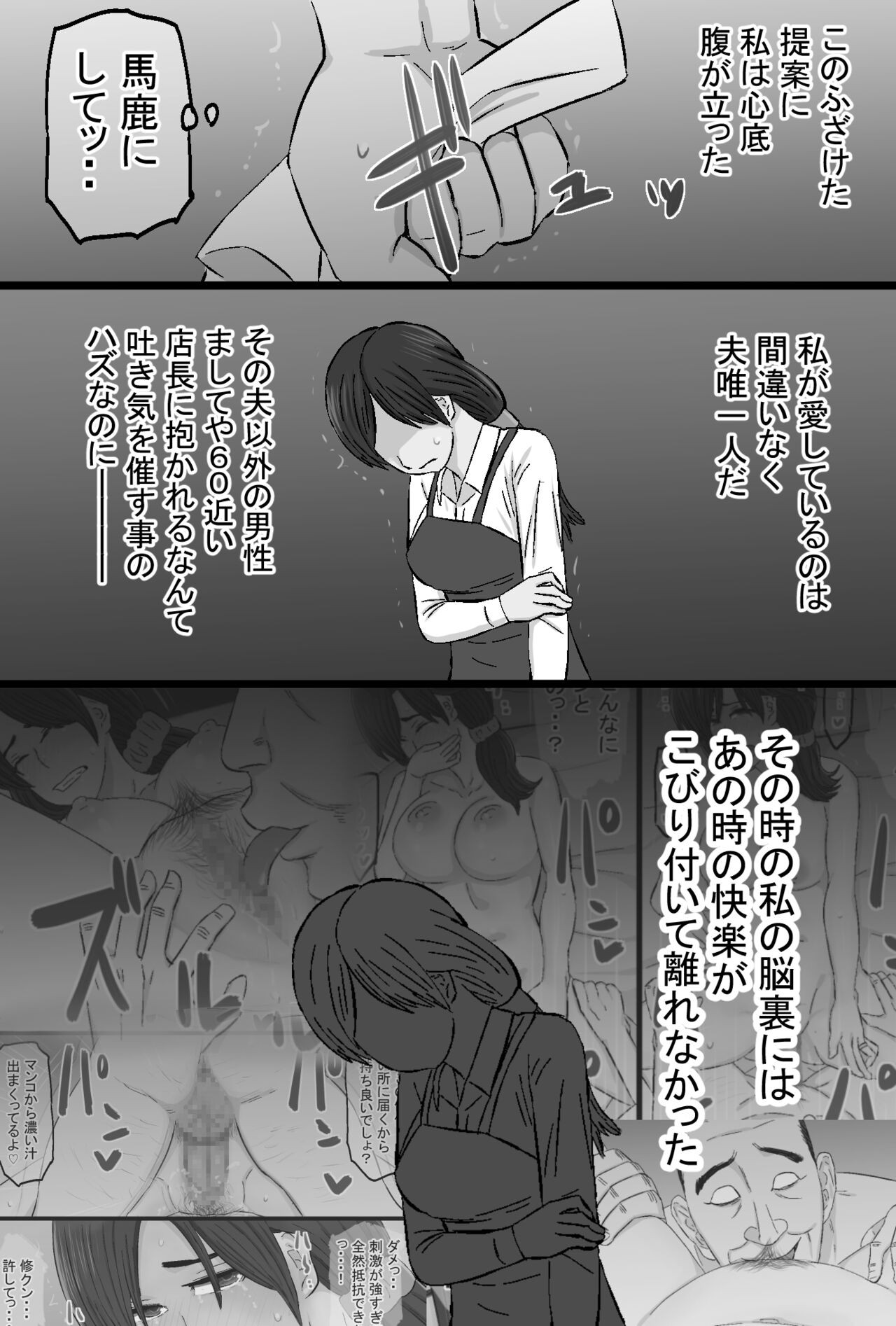 Page 179