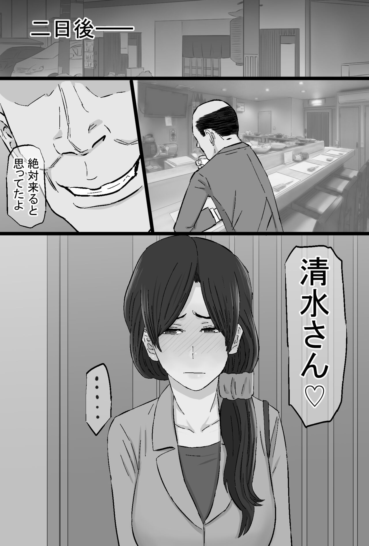 Page 180