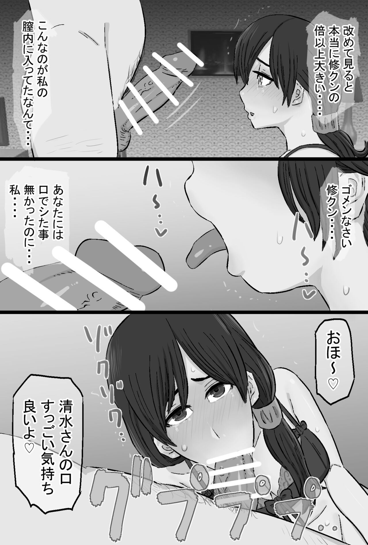 Page 186
