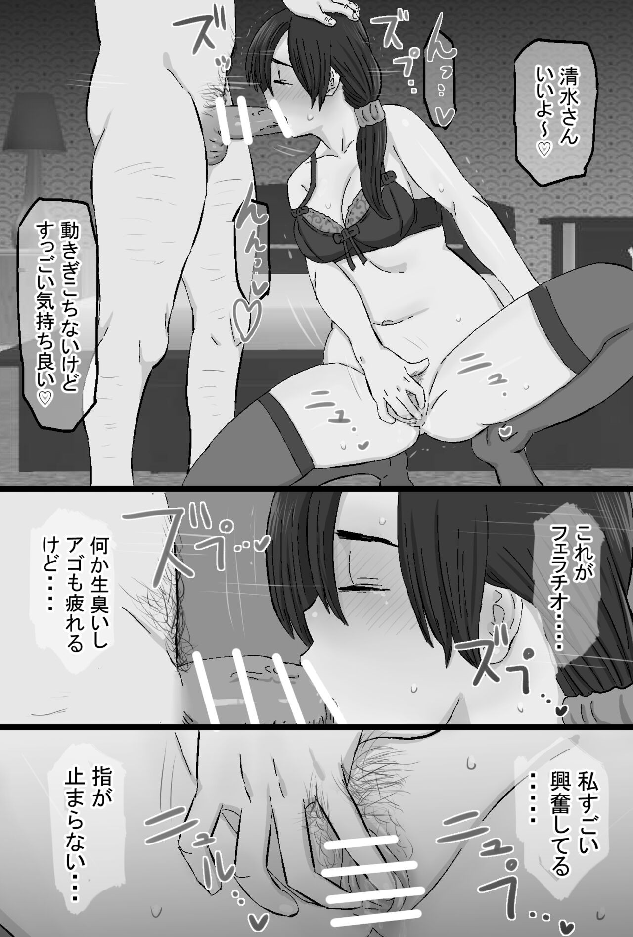 Page 187