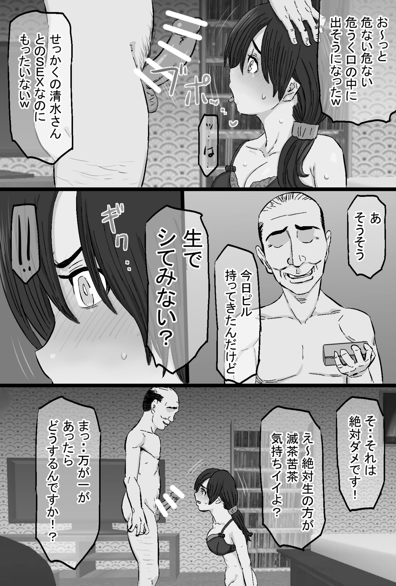 Page 188
