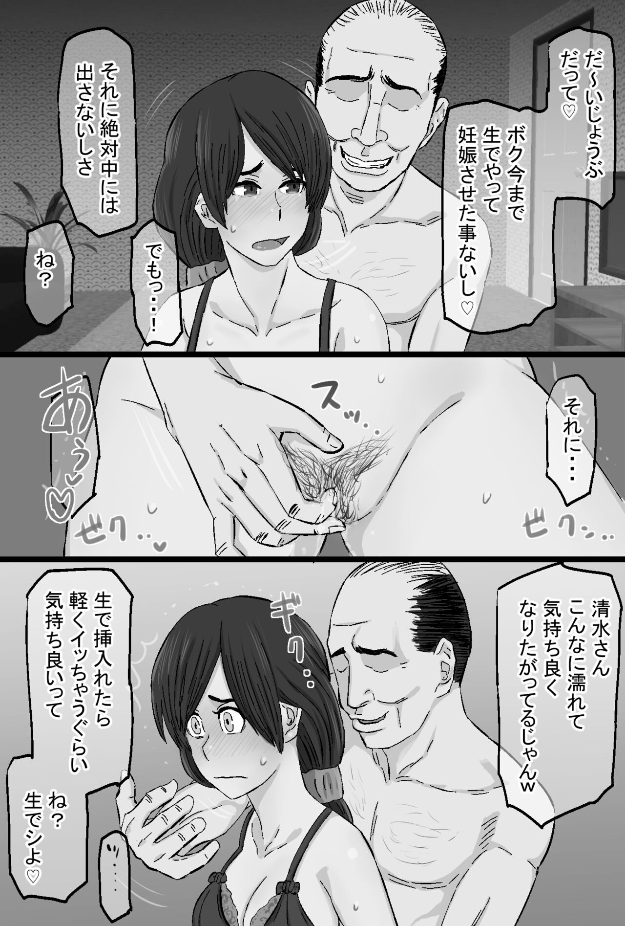 Page 189
