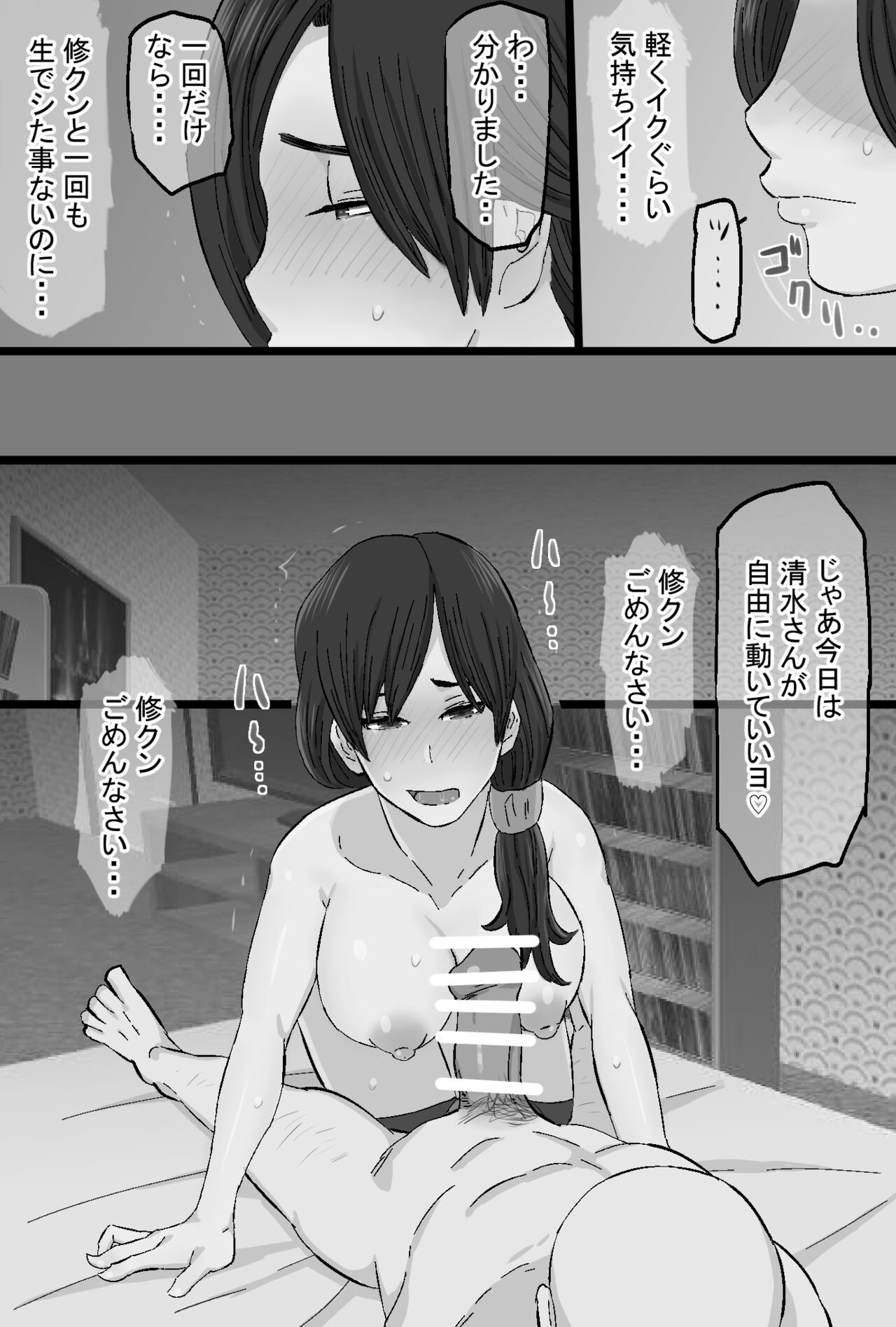 Page 190