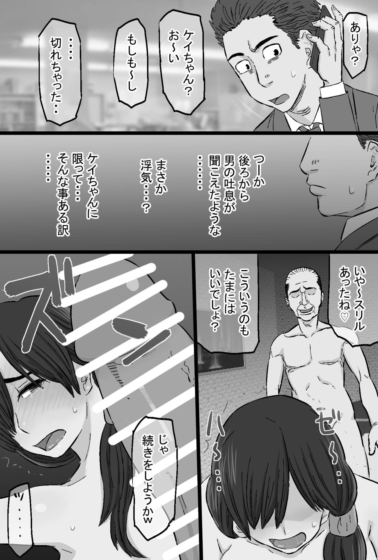 Page 206