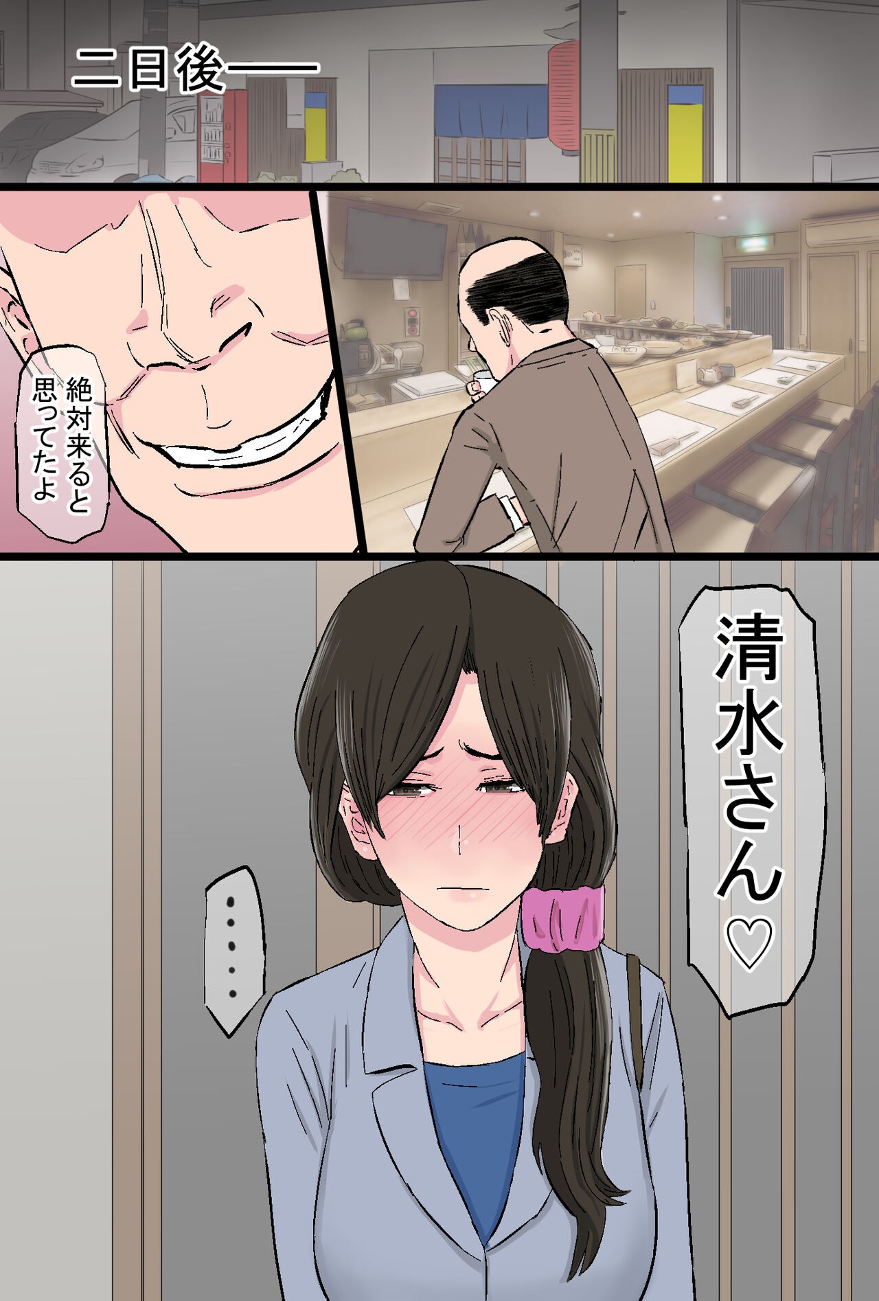 Page 40