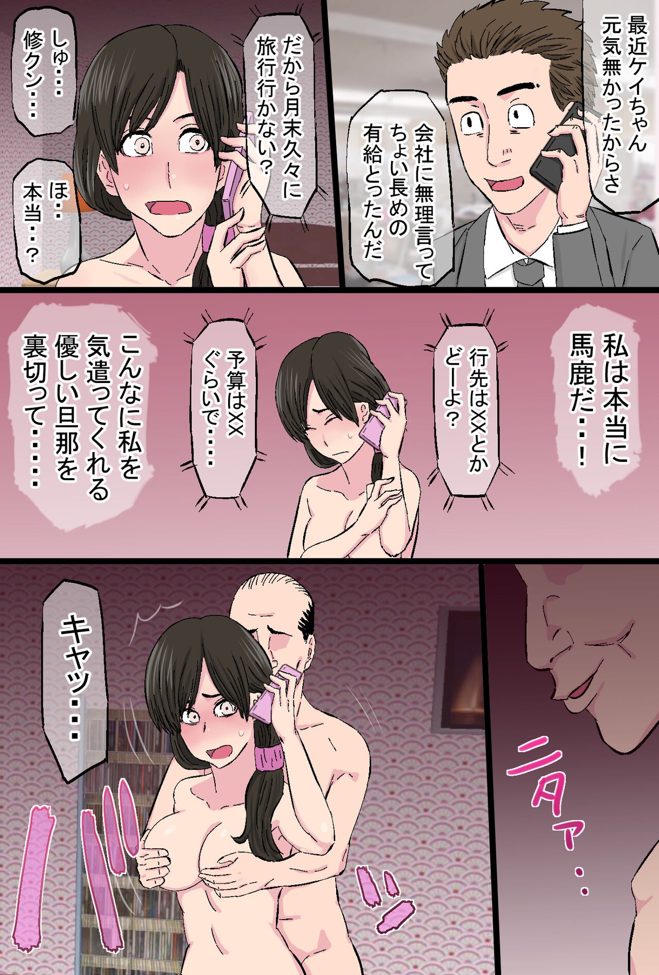 Page 59