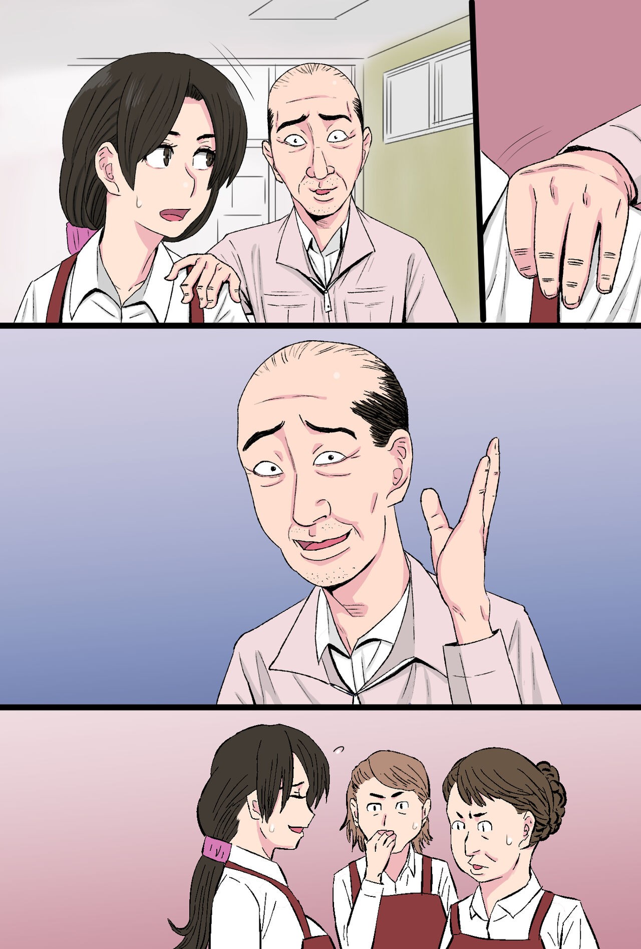 Page 74
