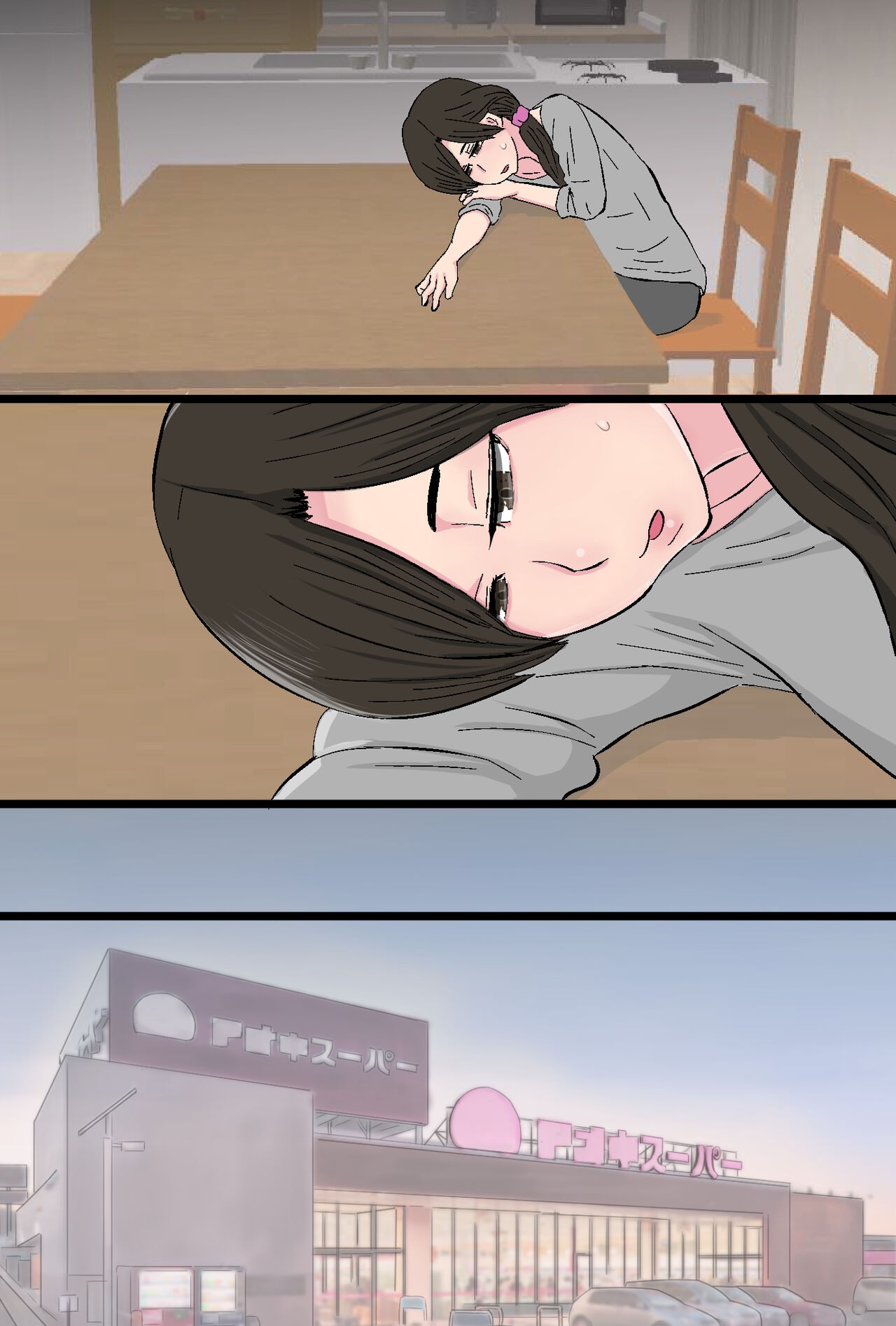 Page 77