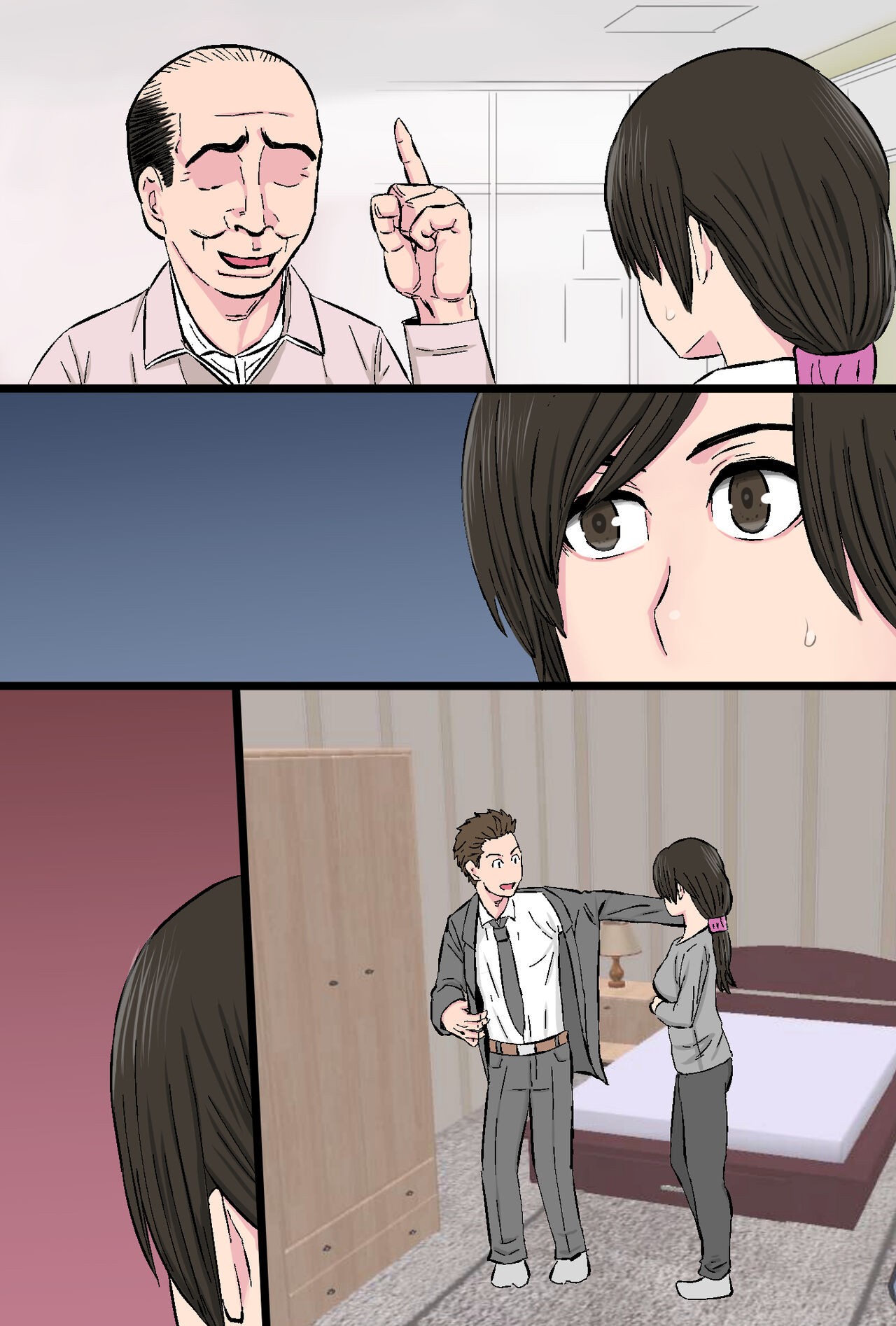 Page 79