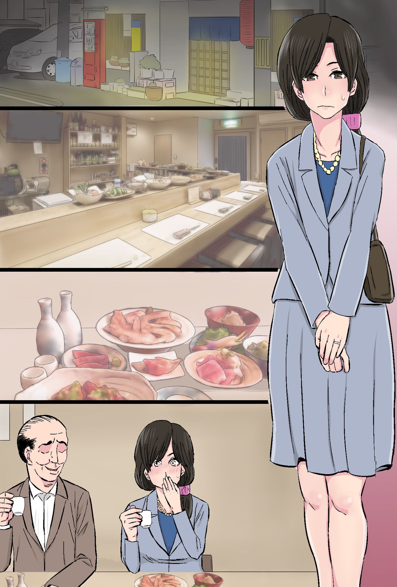 Page 80