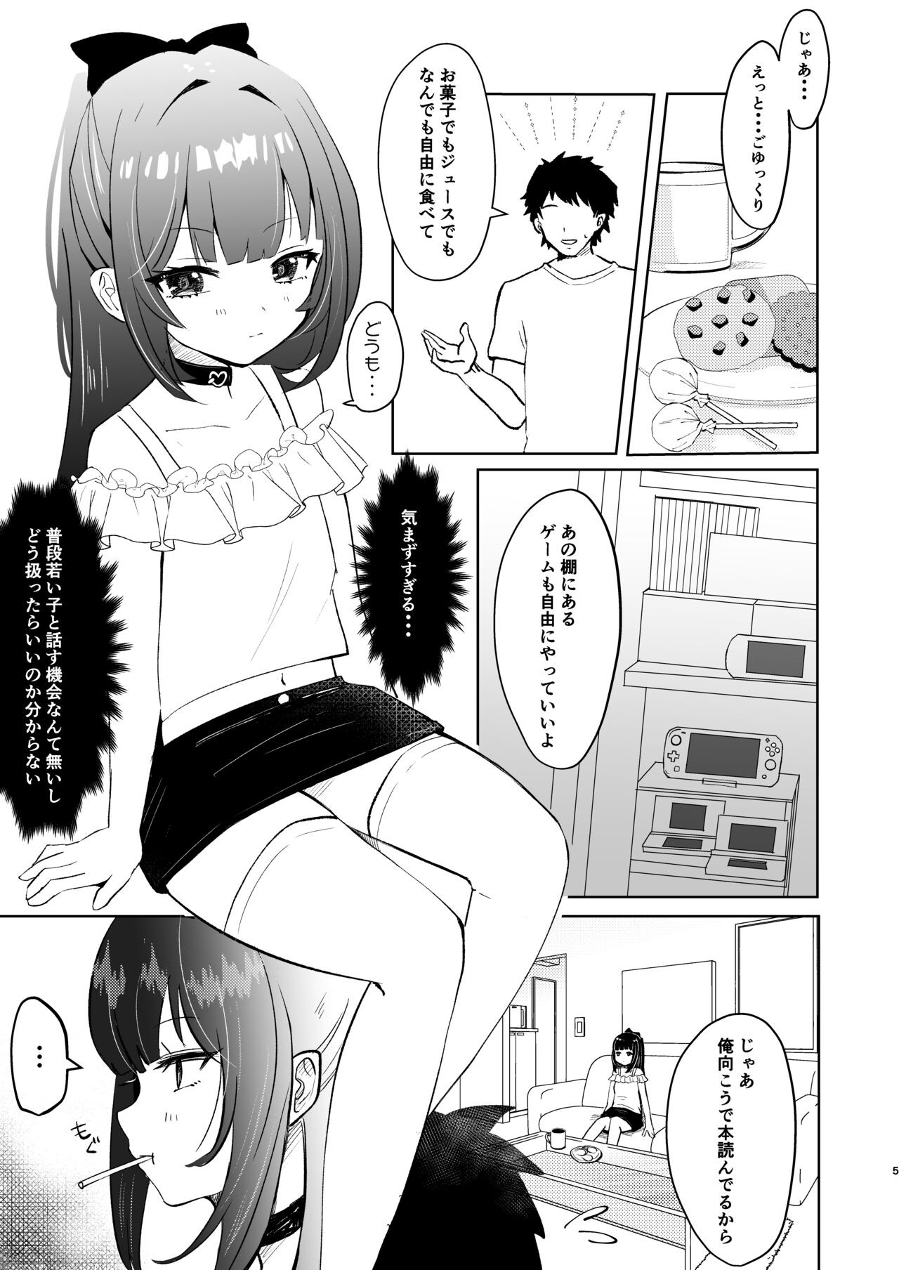Page 5