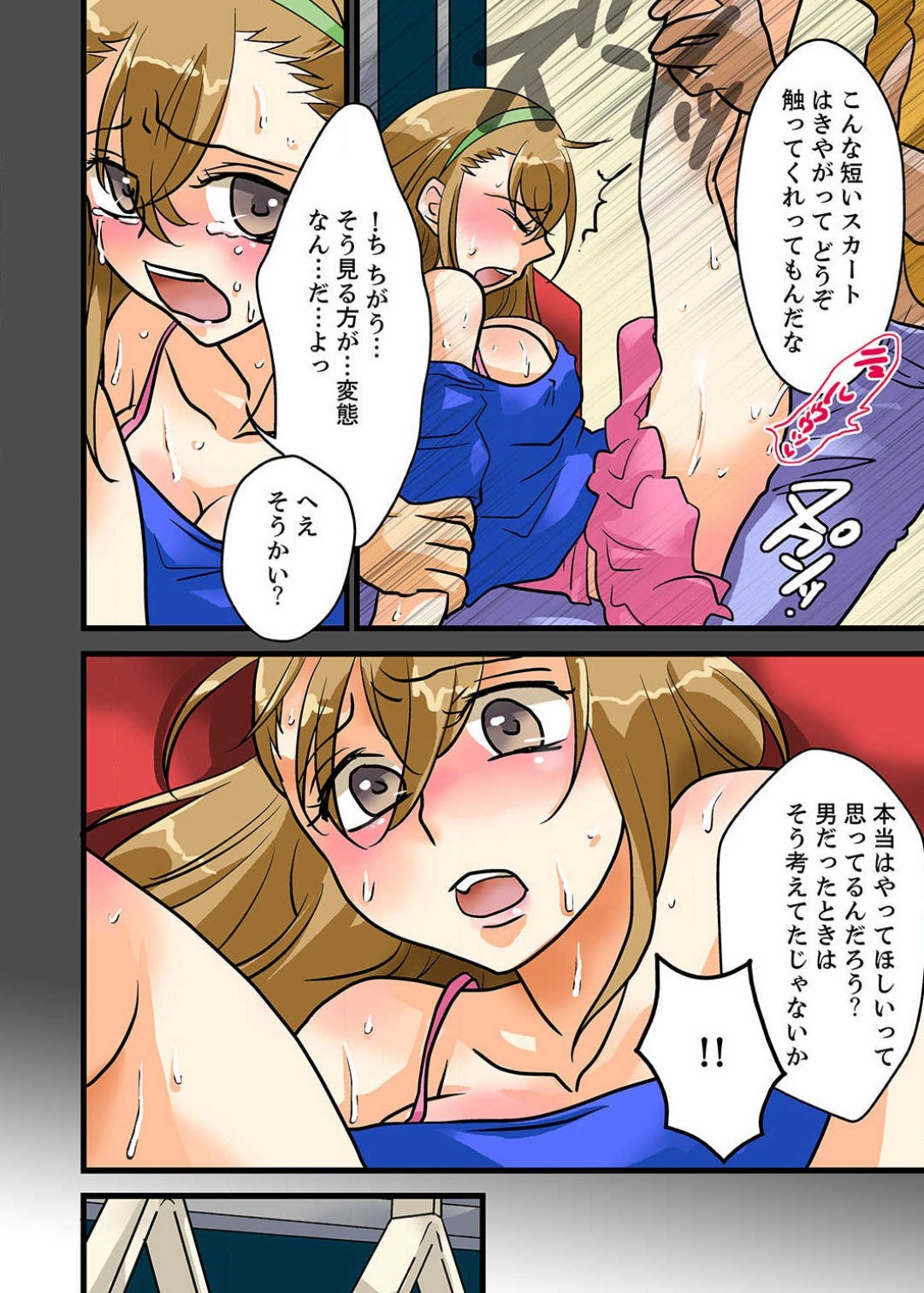 Page 22