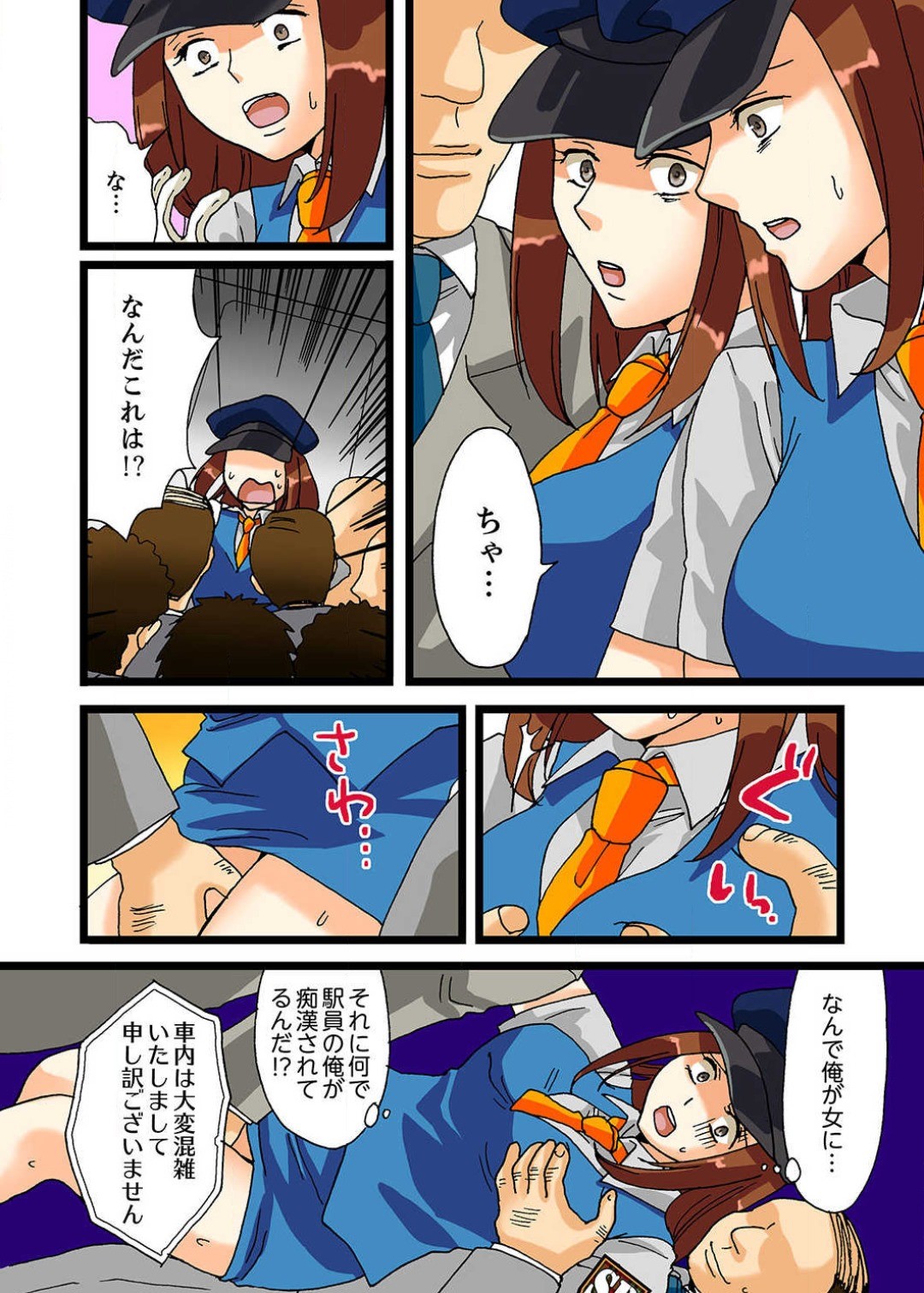 Page 33