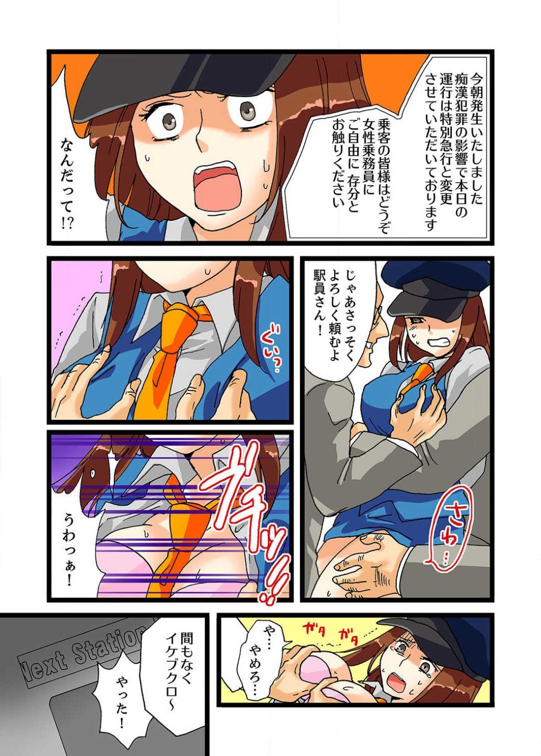 Page 34