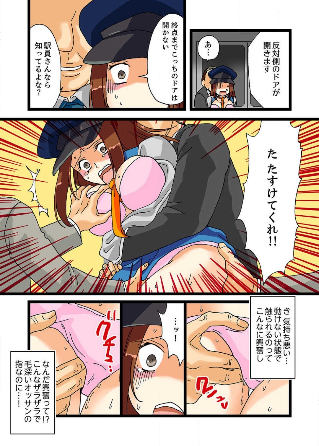 Page 35