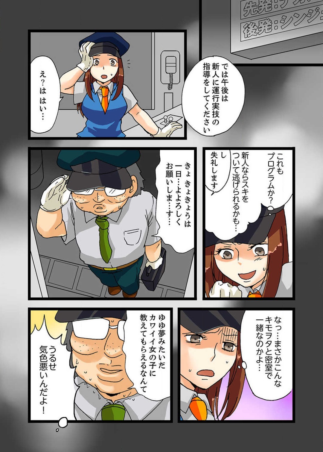 Page 39