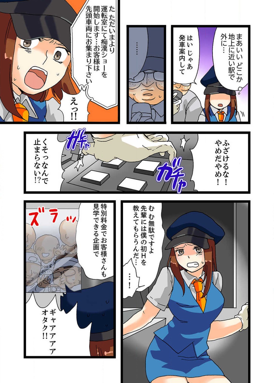 Page 40