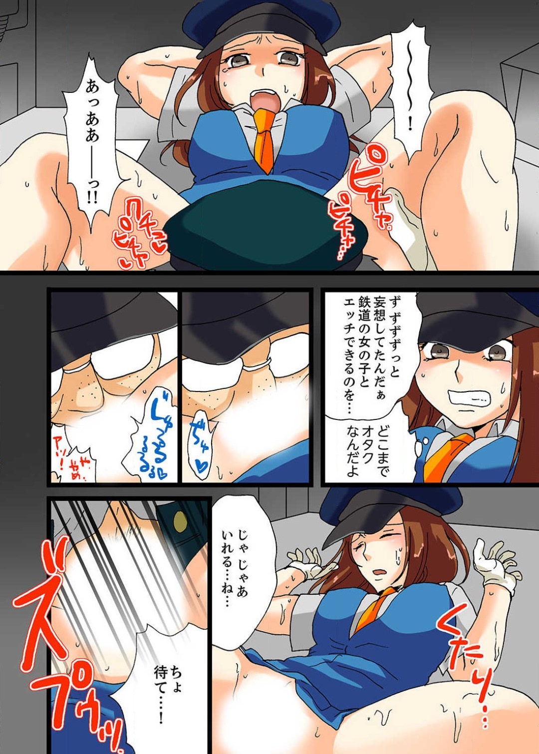 Page 41