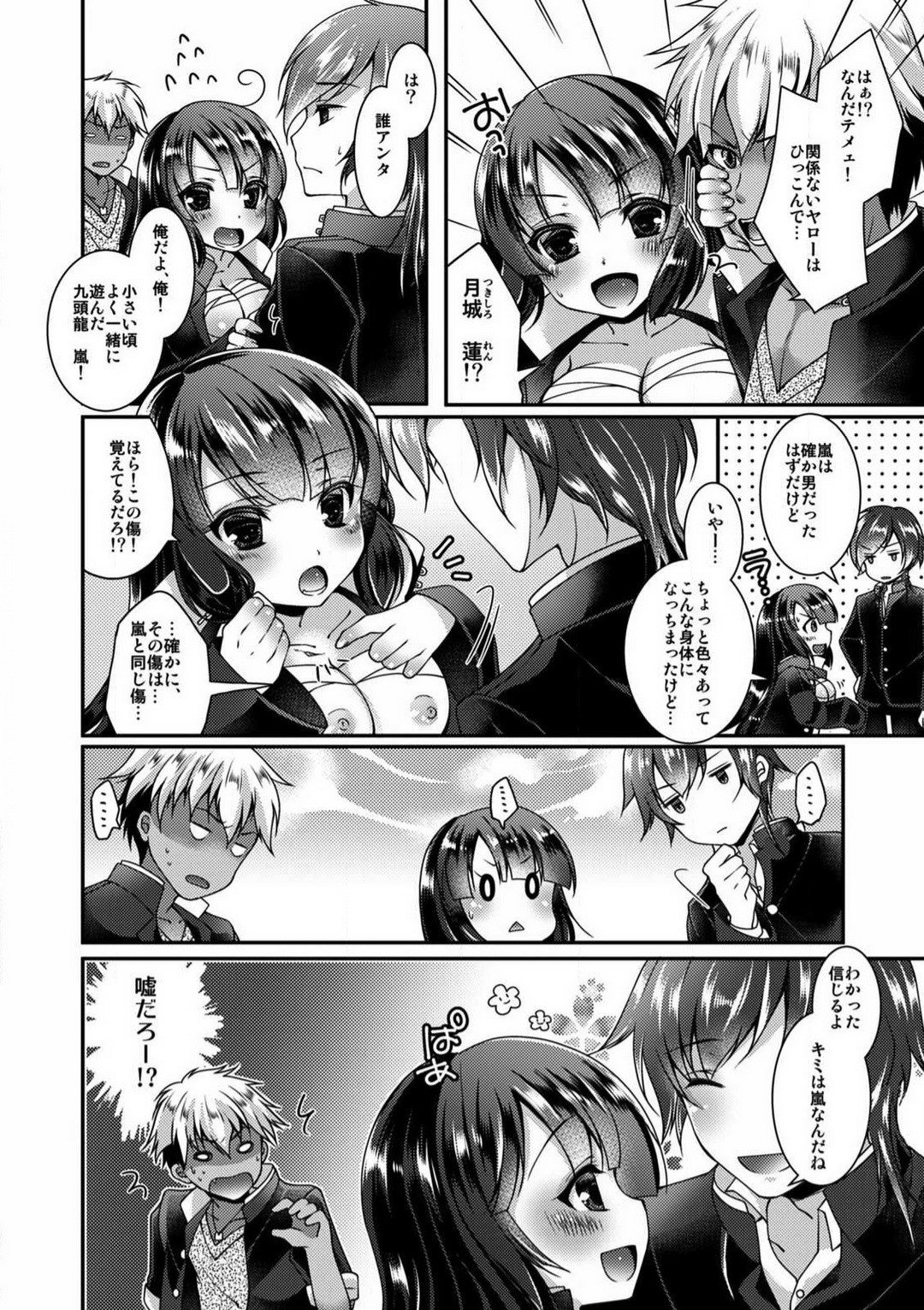 Page 15
