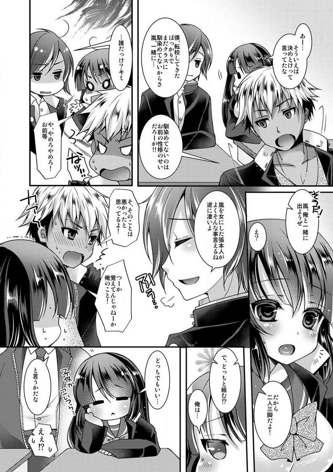 Page 28