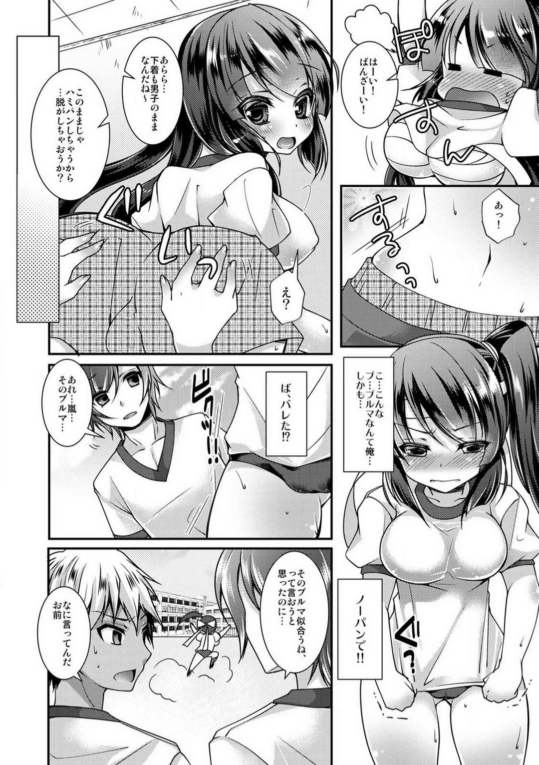 Page 32