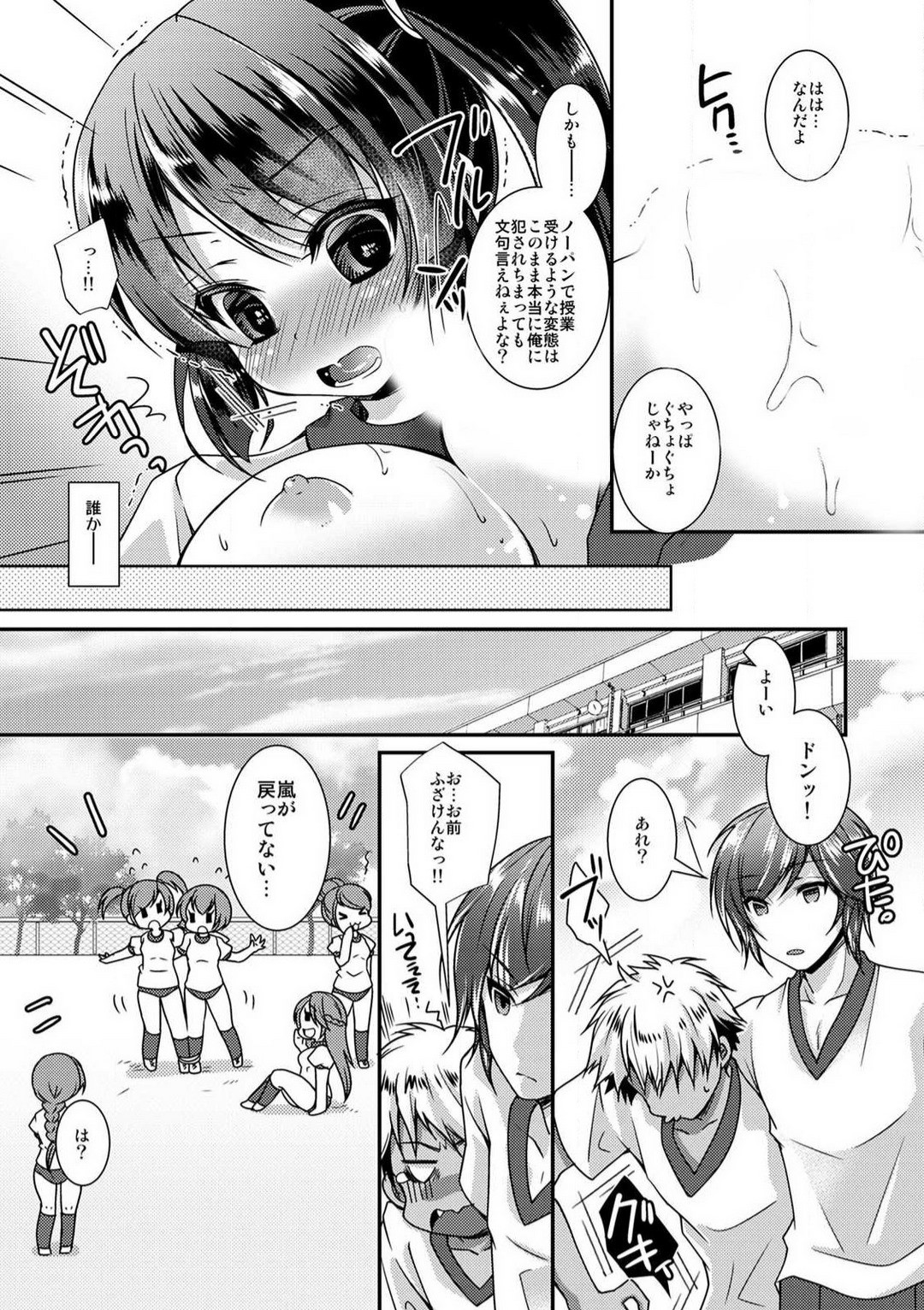 Page 37