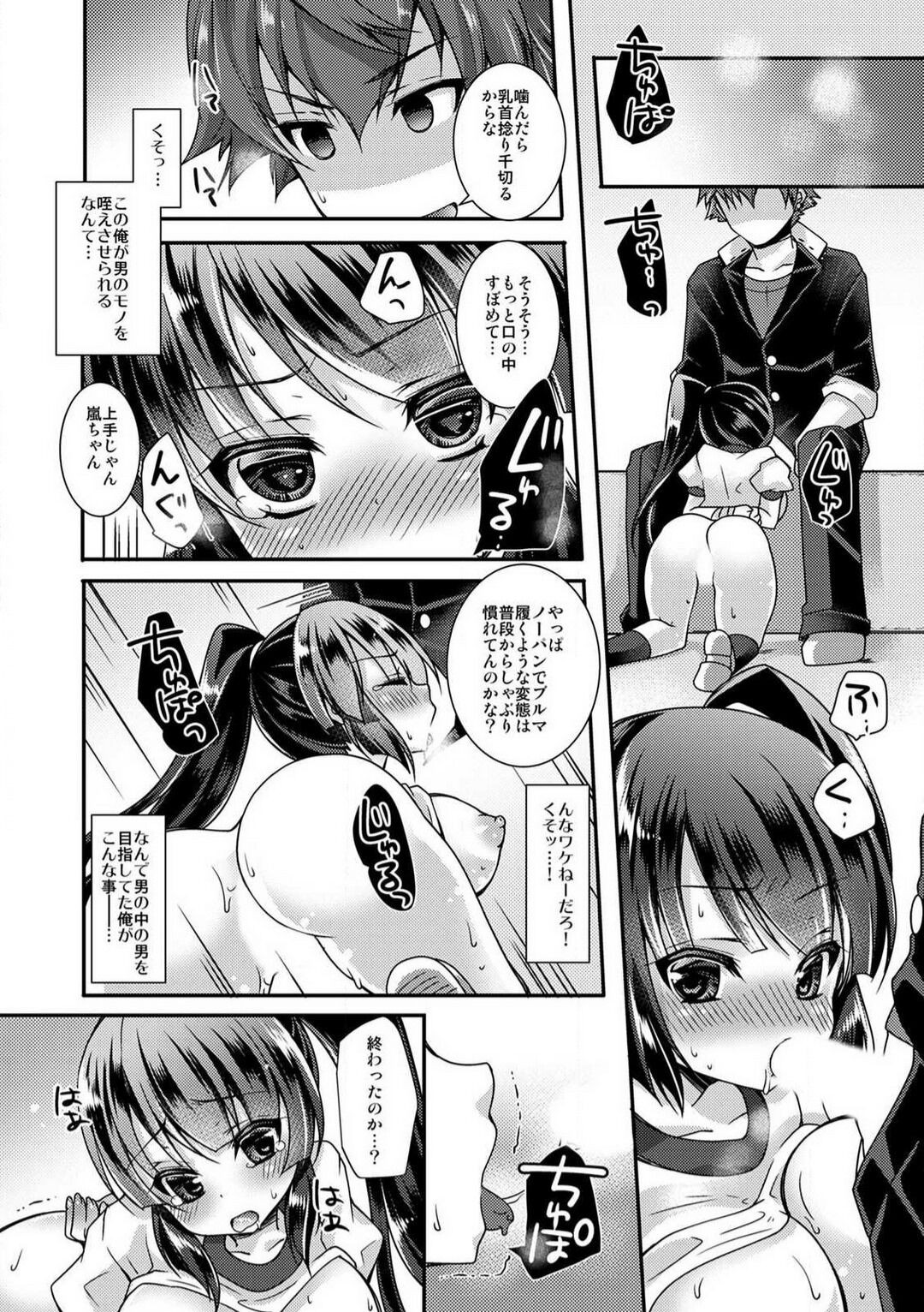 Page 38