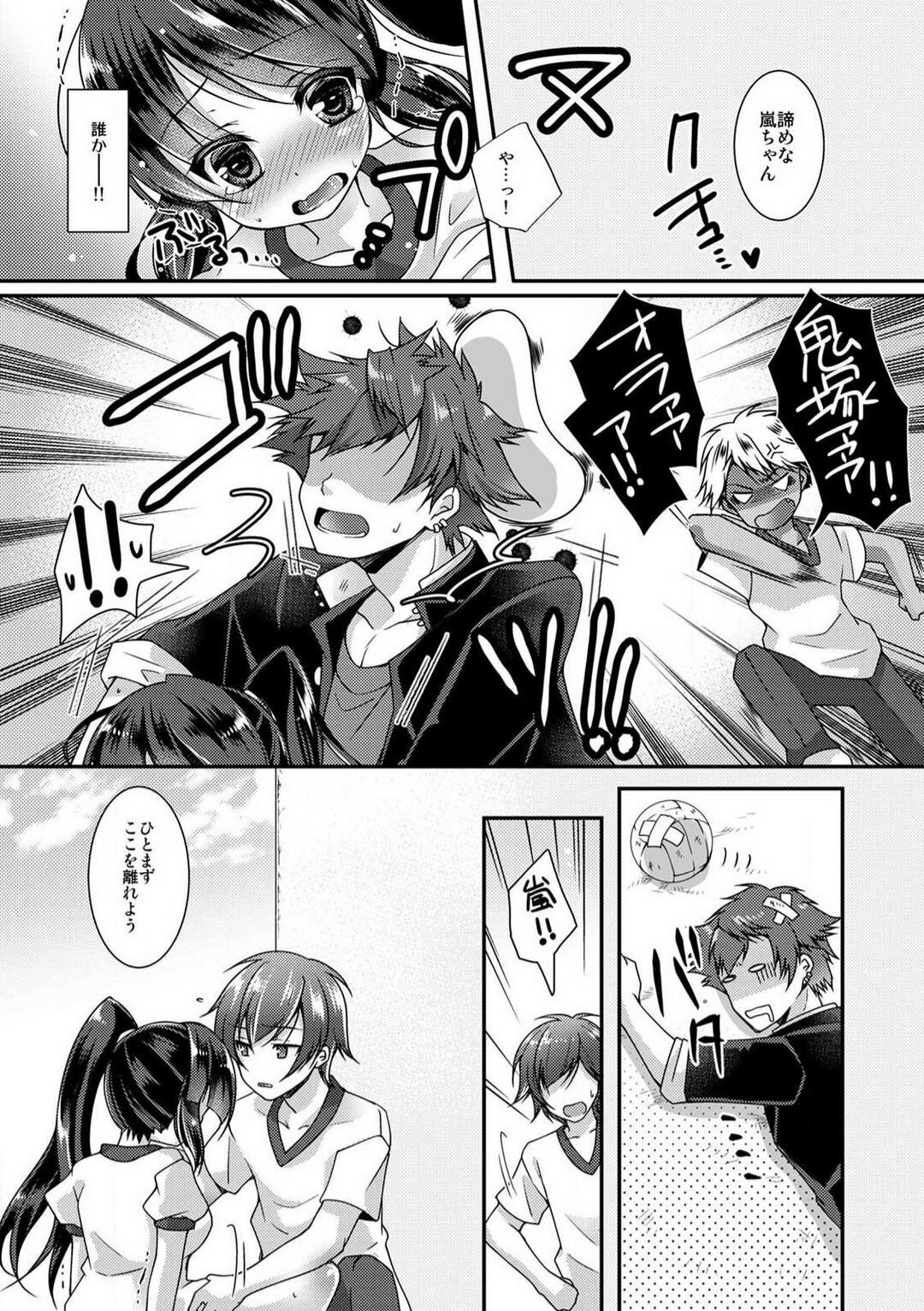 Page 41