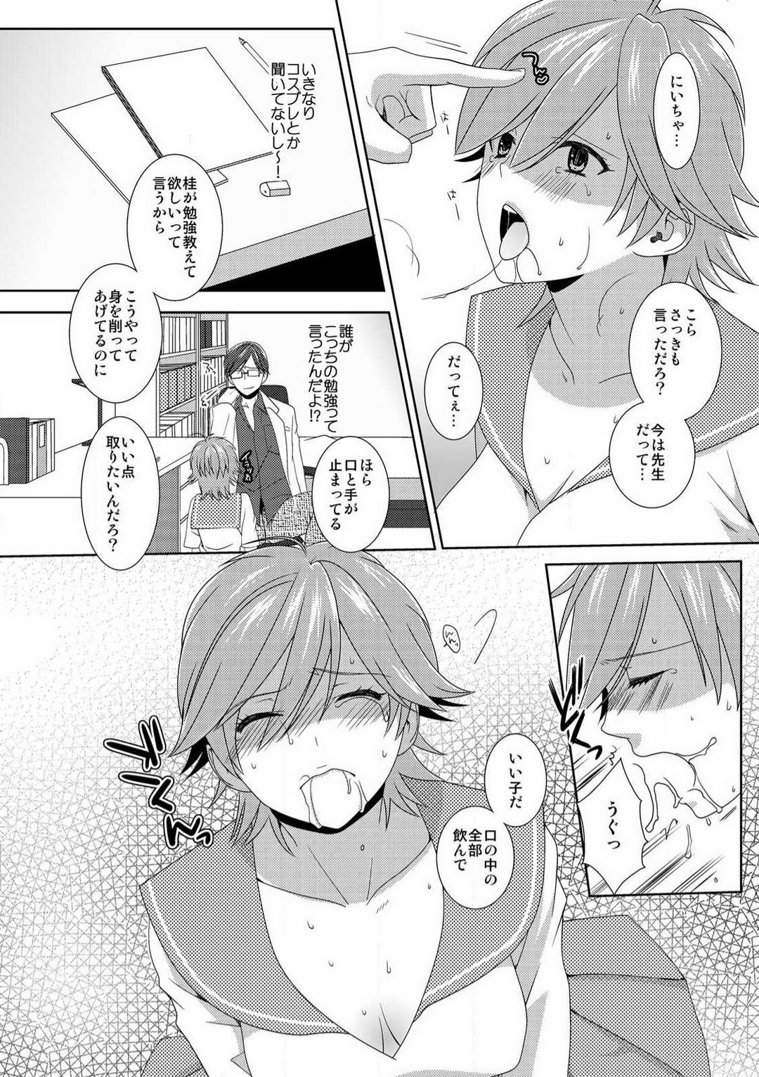 Page 106