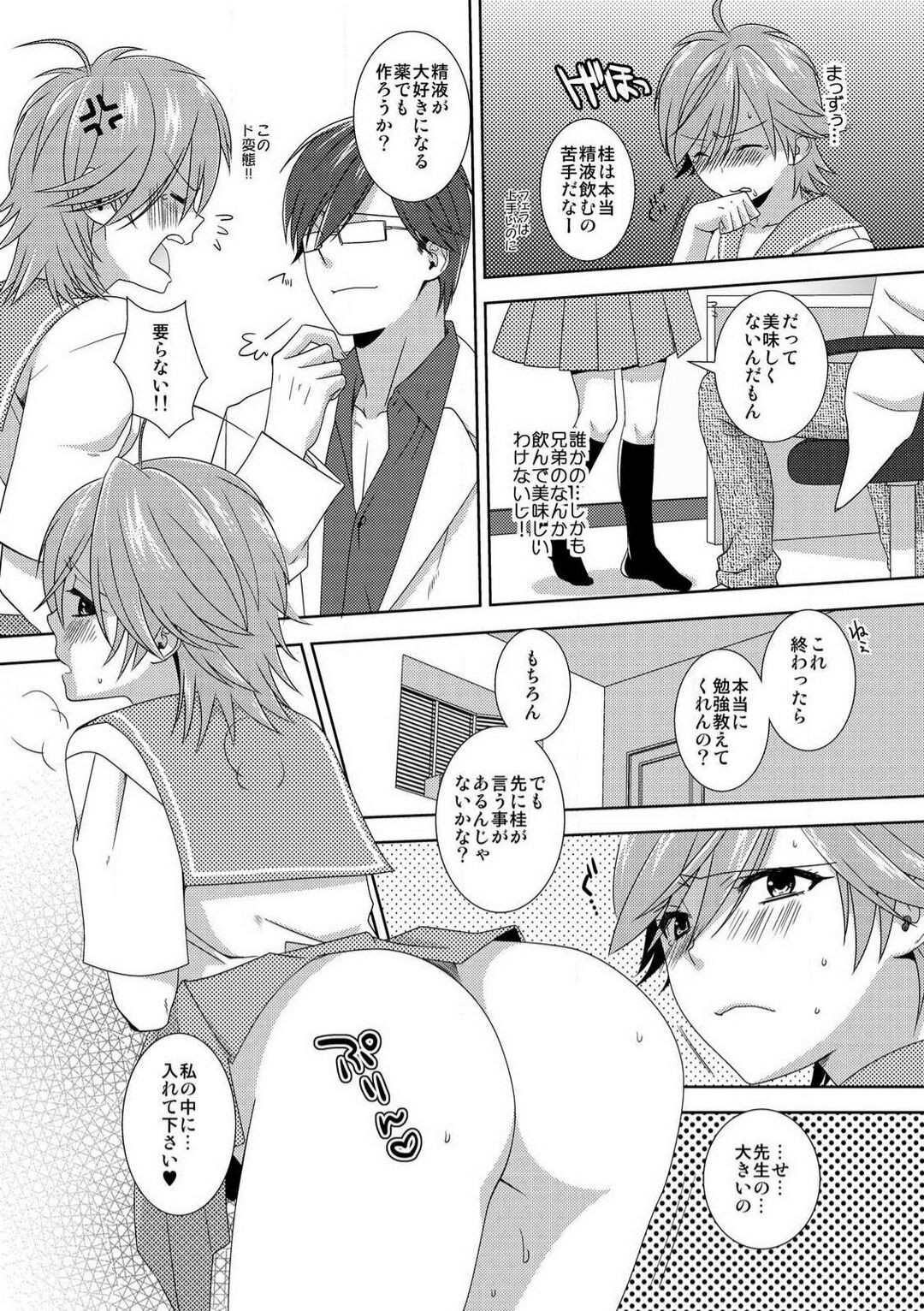 Page 107