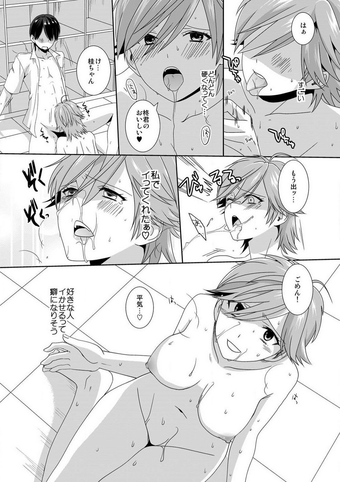 Page 115