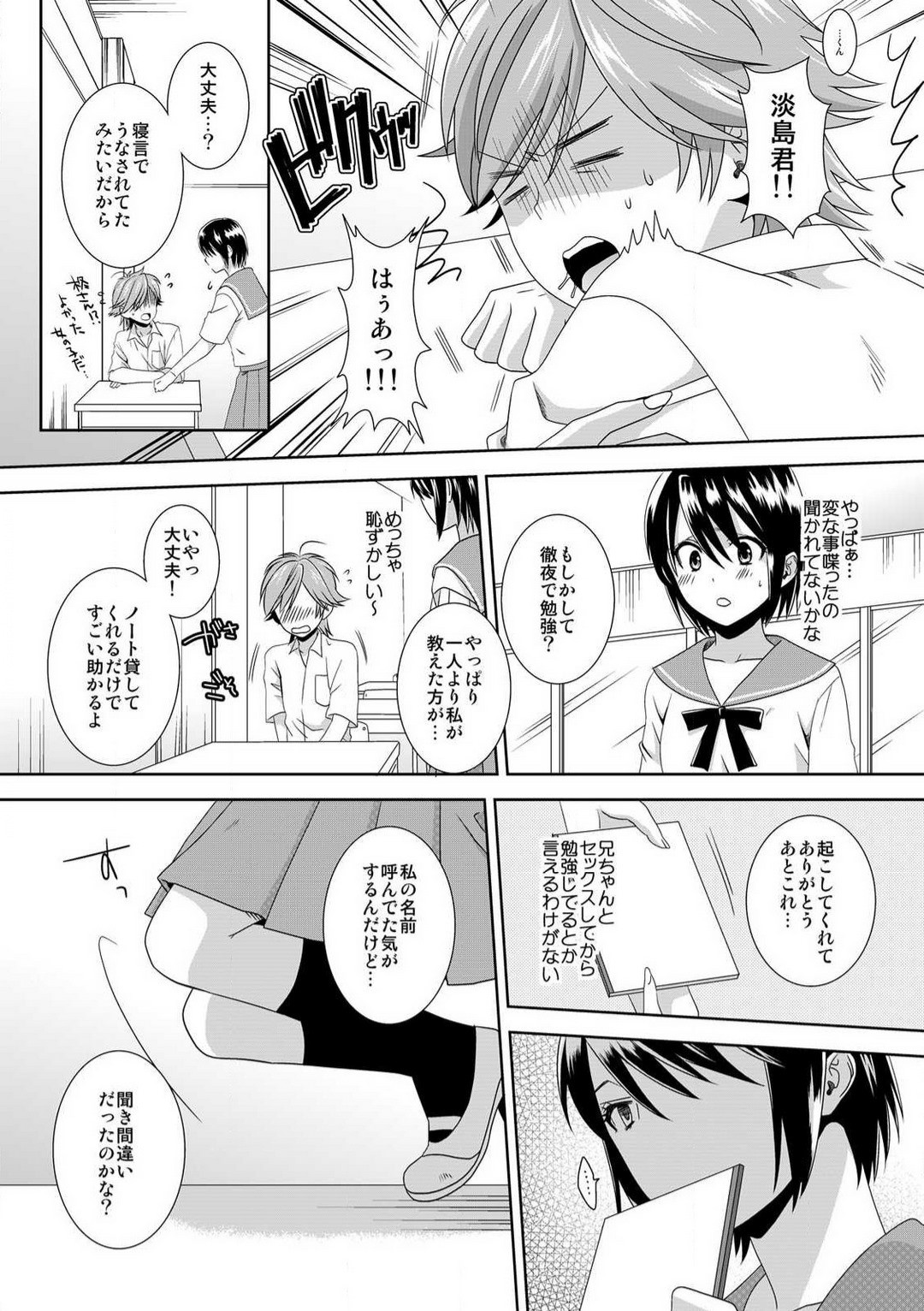 Page 123