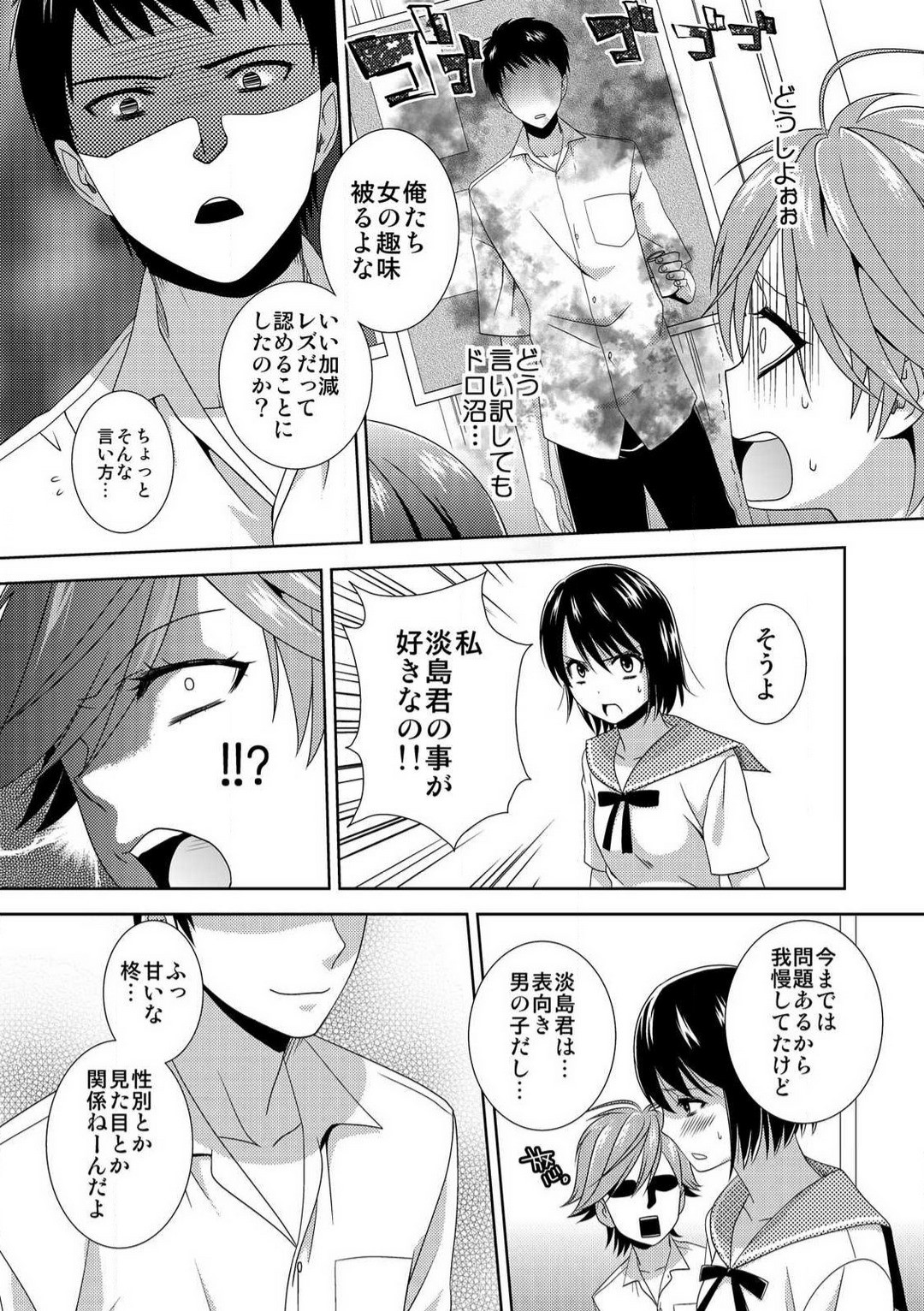 Page 126