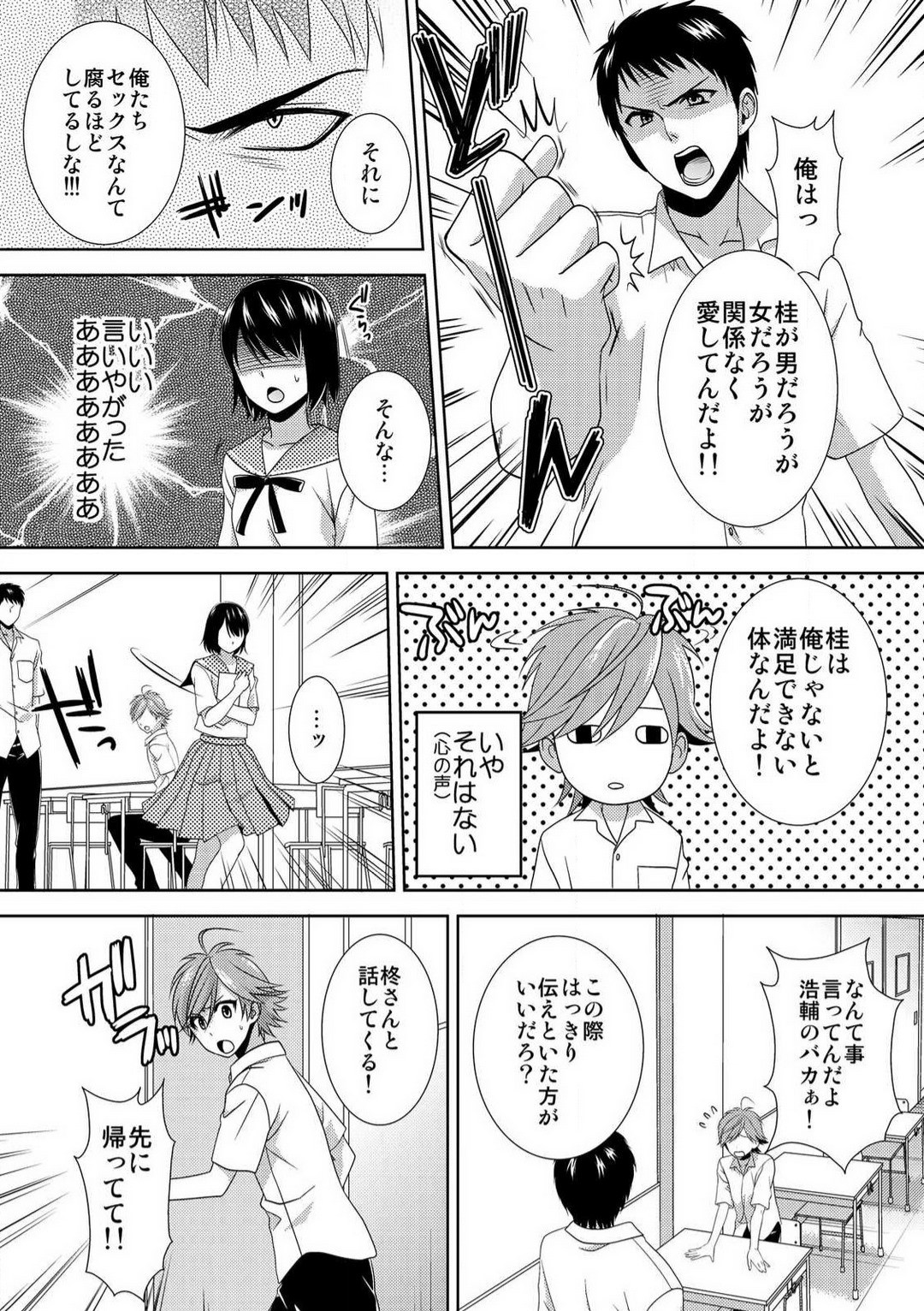 Page 127