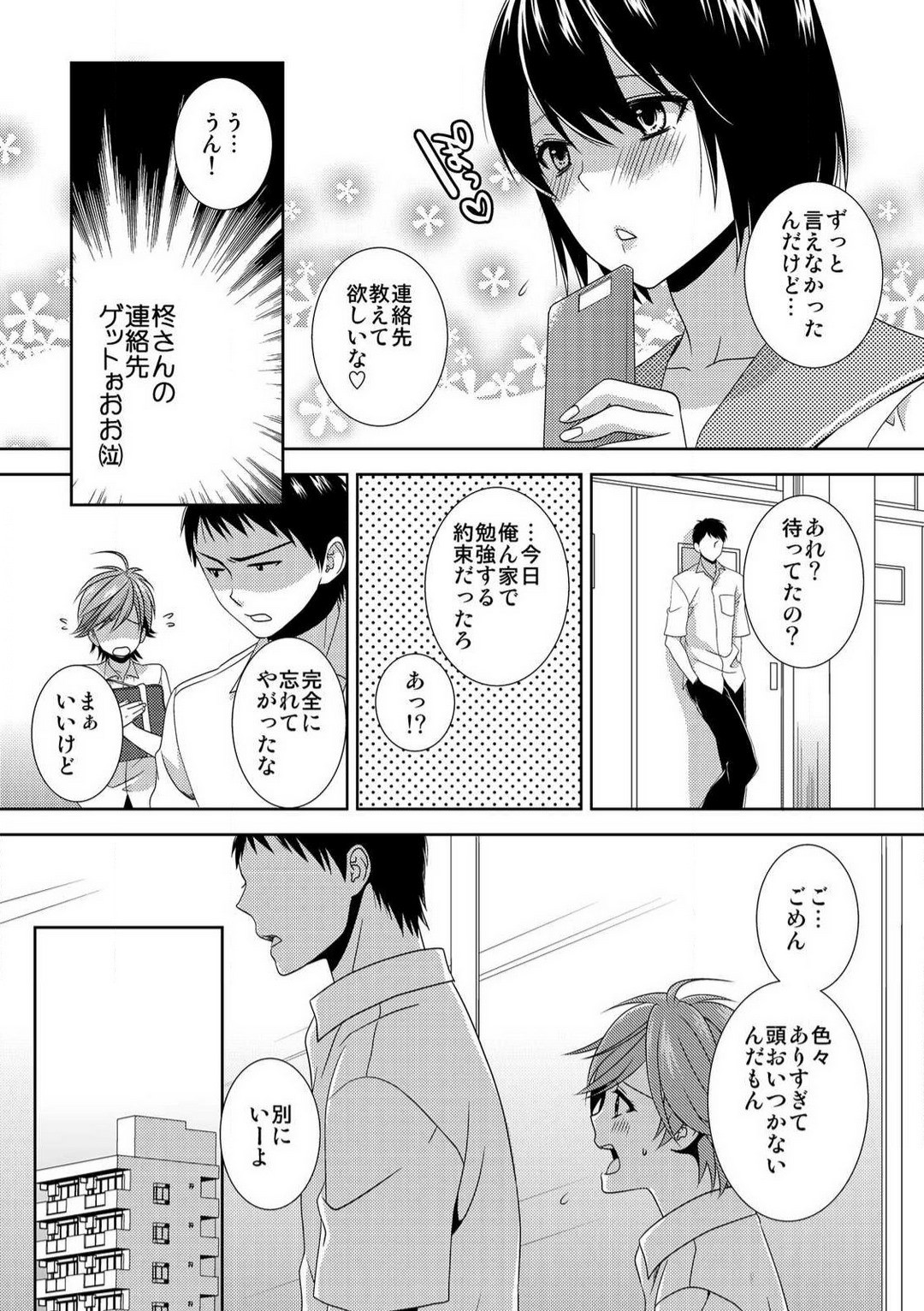 Page 129