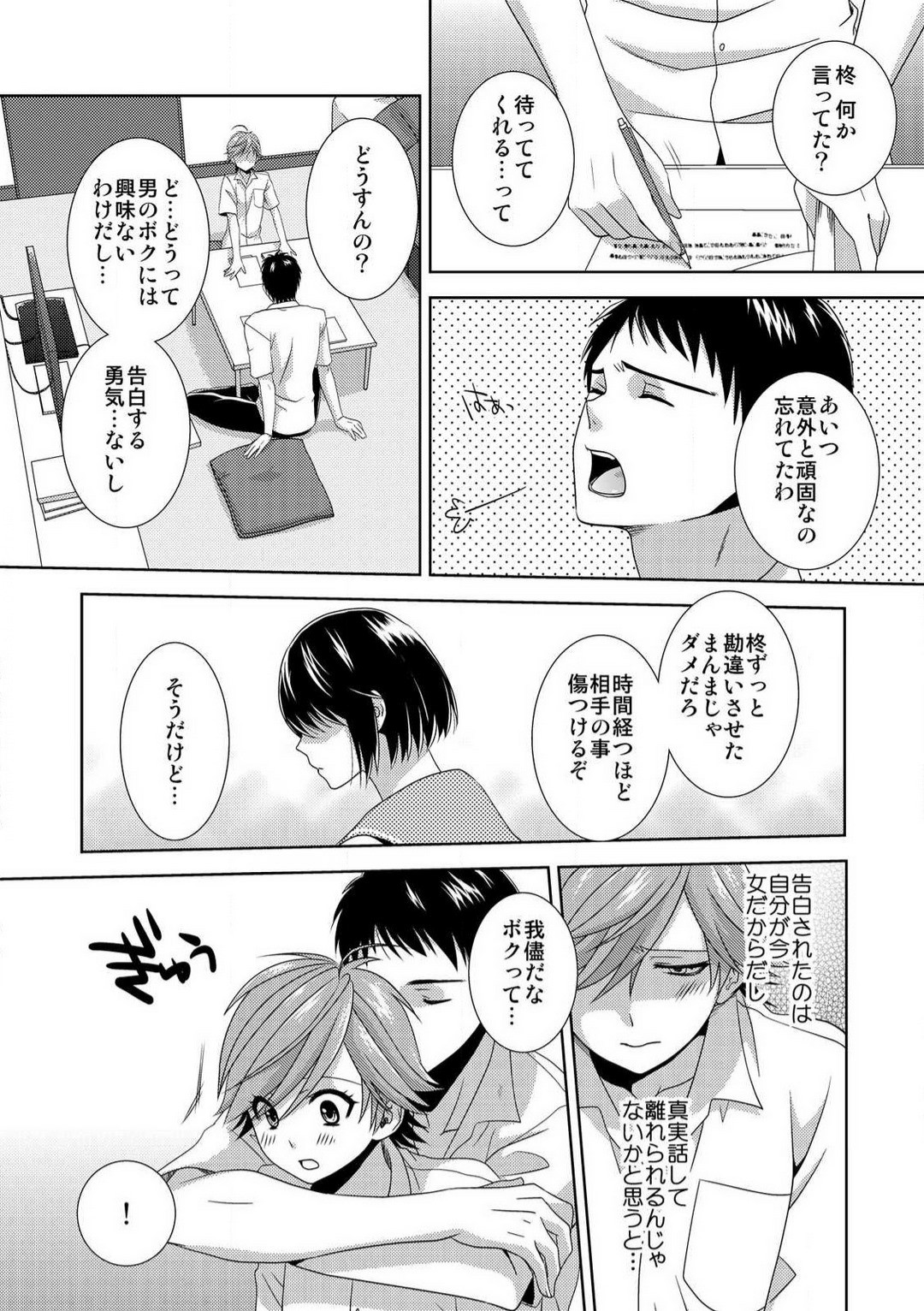 Page 130