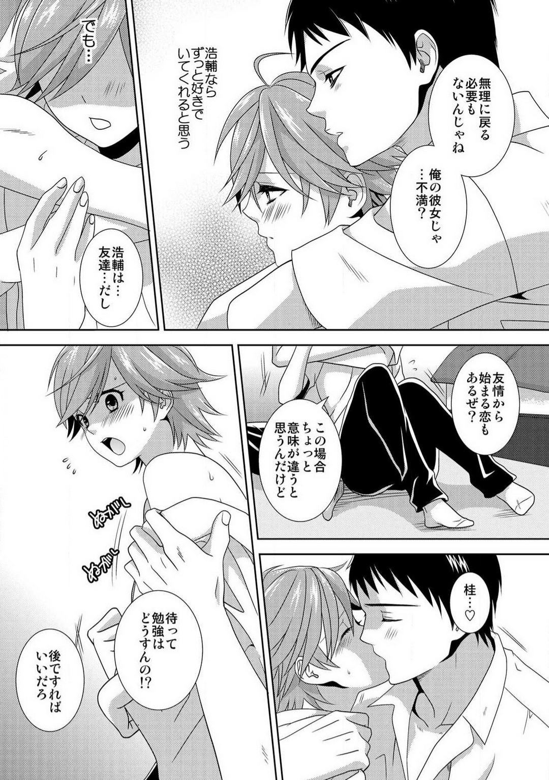 Page 131
