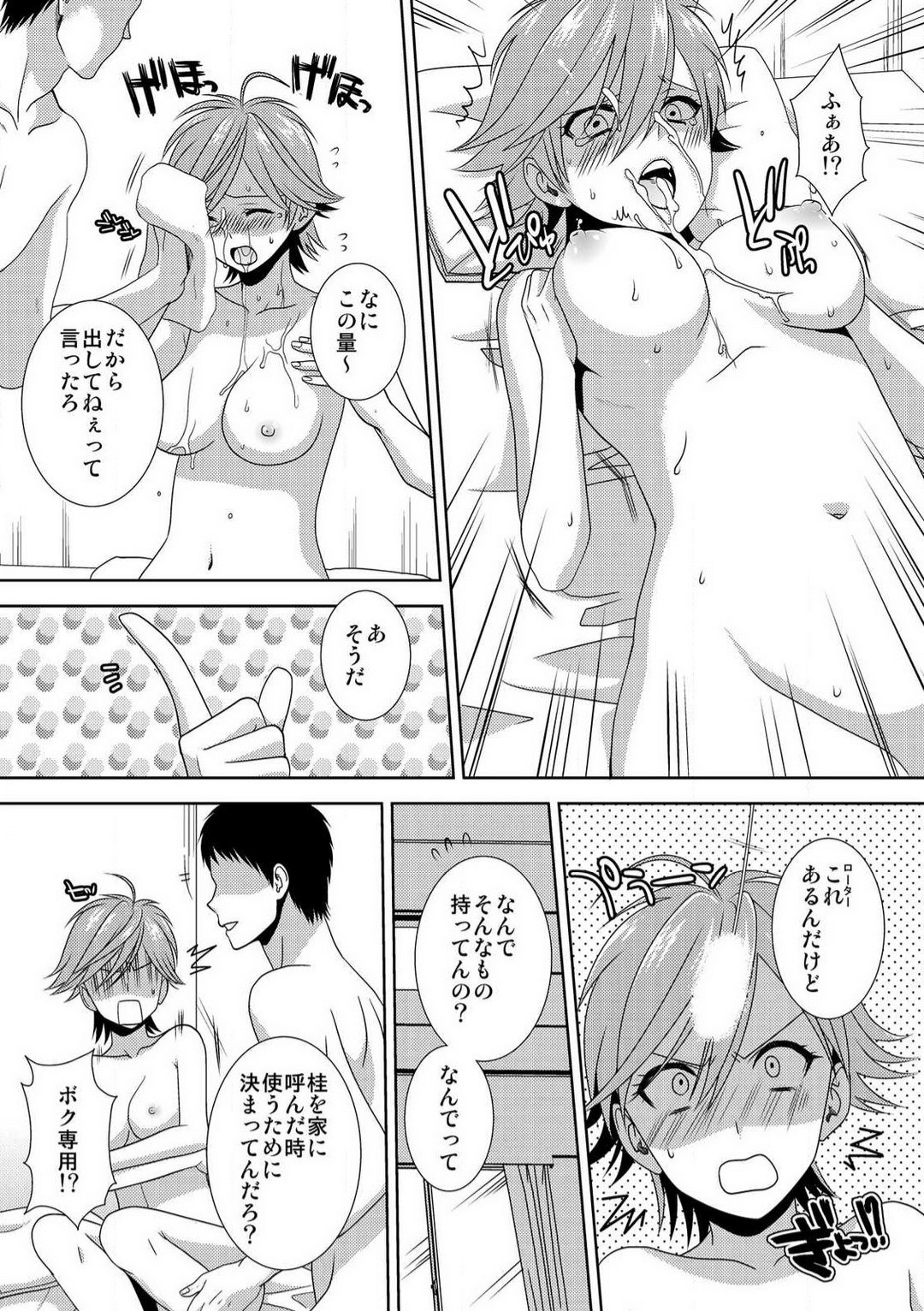 Page 134