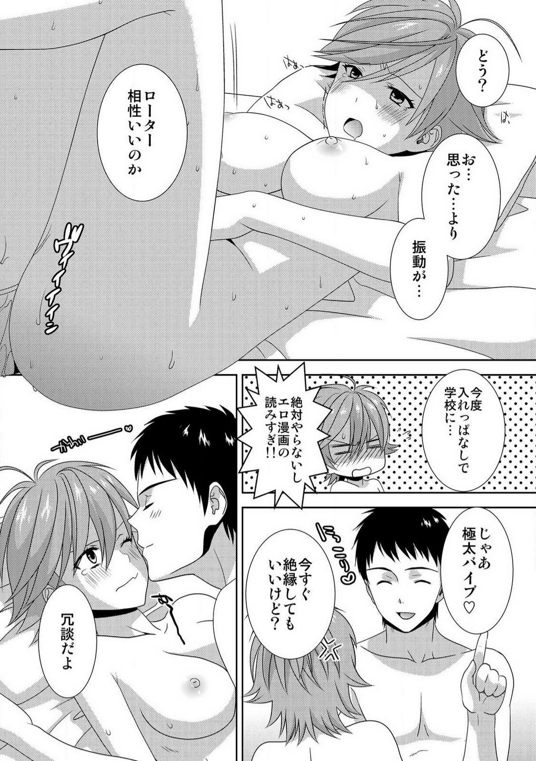 Page 137