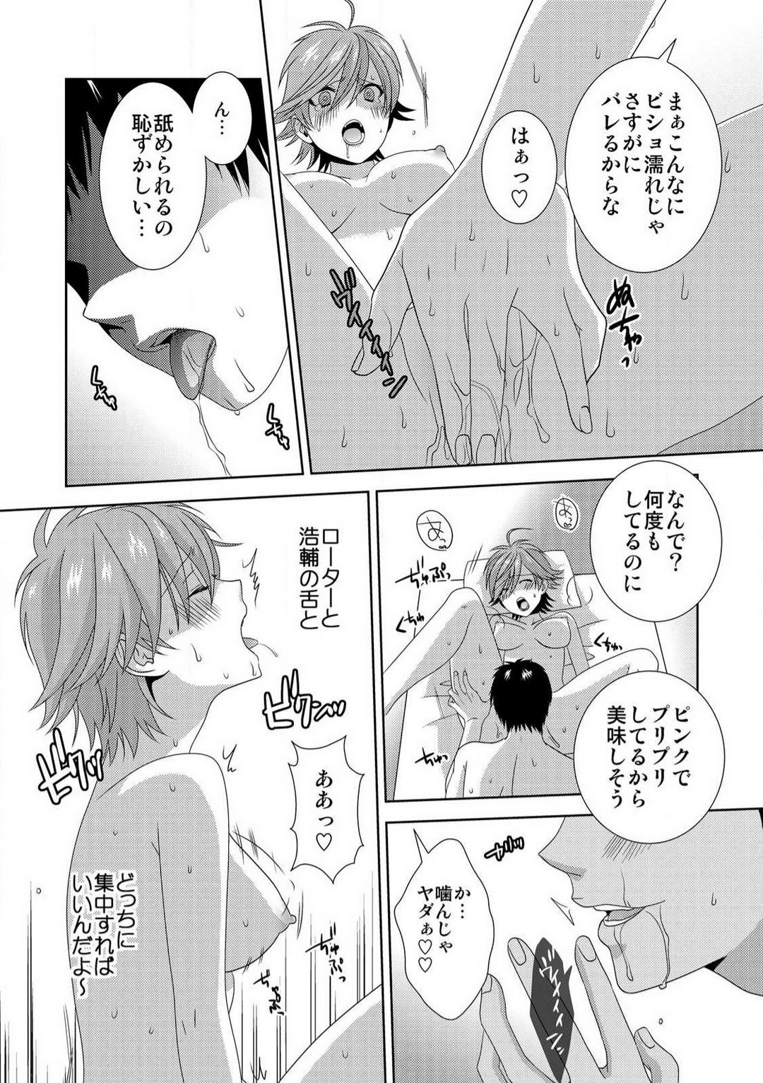 Page 138